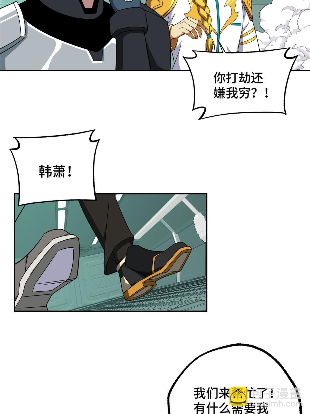 206 黯星的威胁-第208话