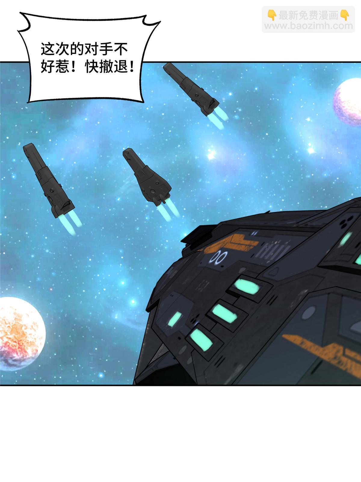 206 黯星的威胁-第208话