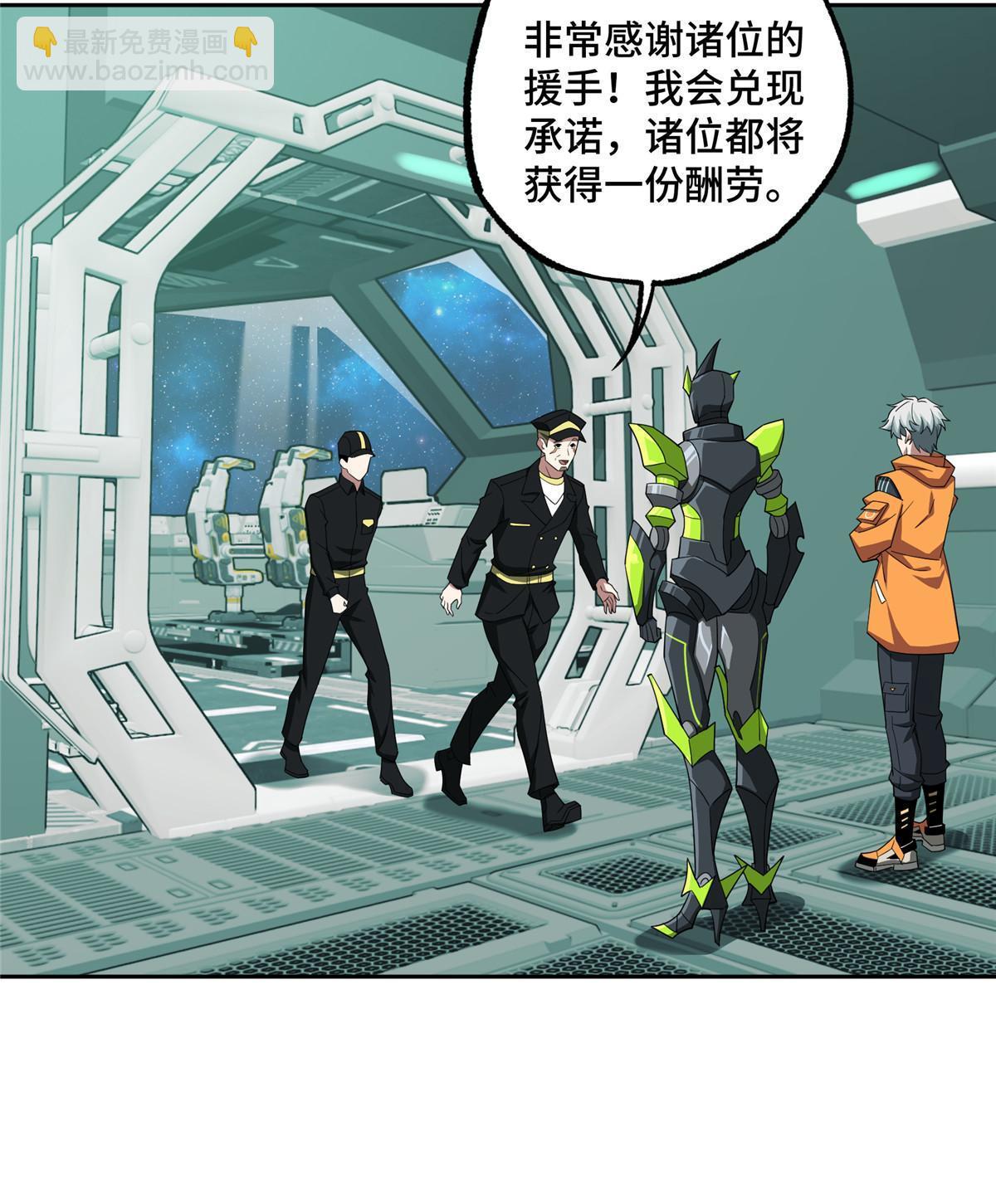 206 黯星的威胁-第208话