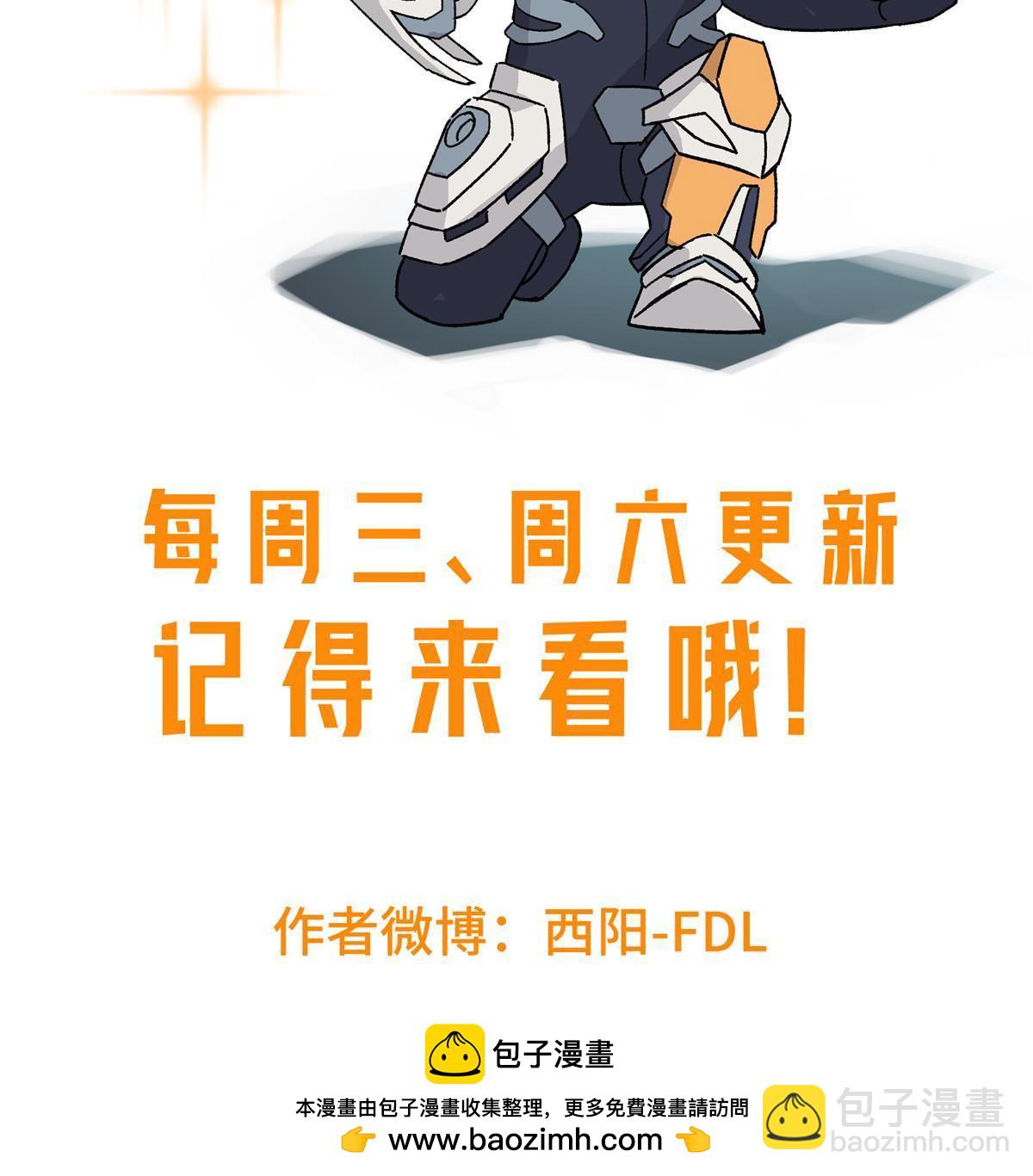 206 黯星的威胁-第208话