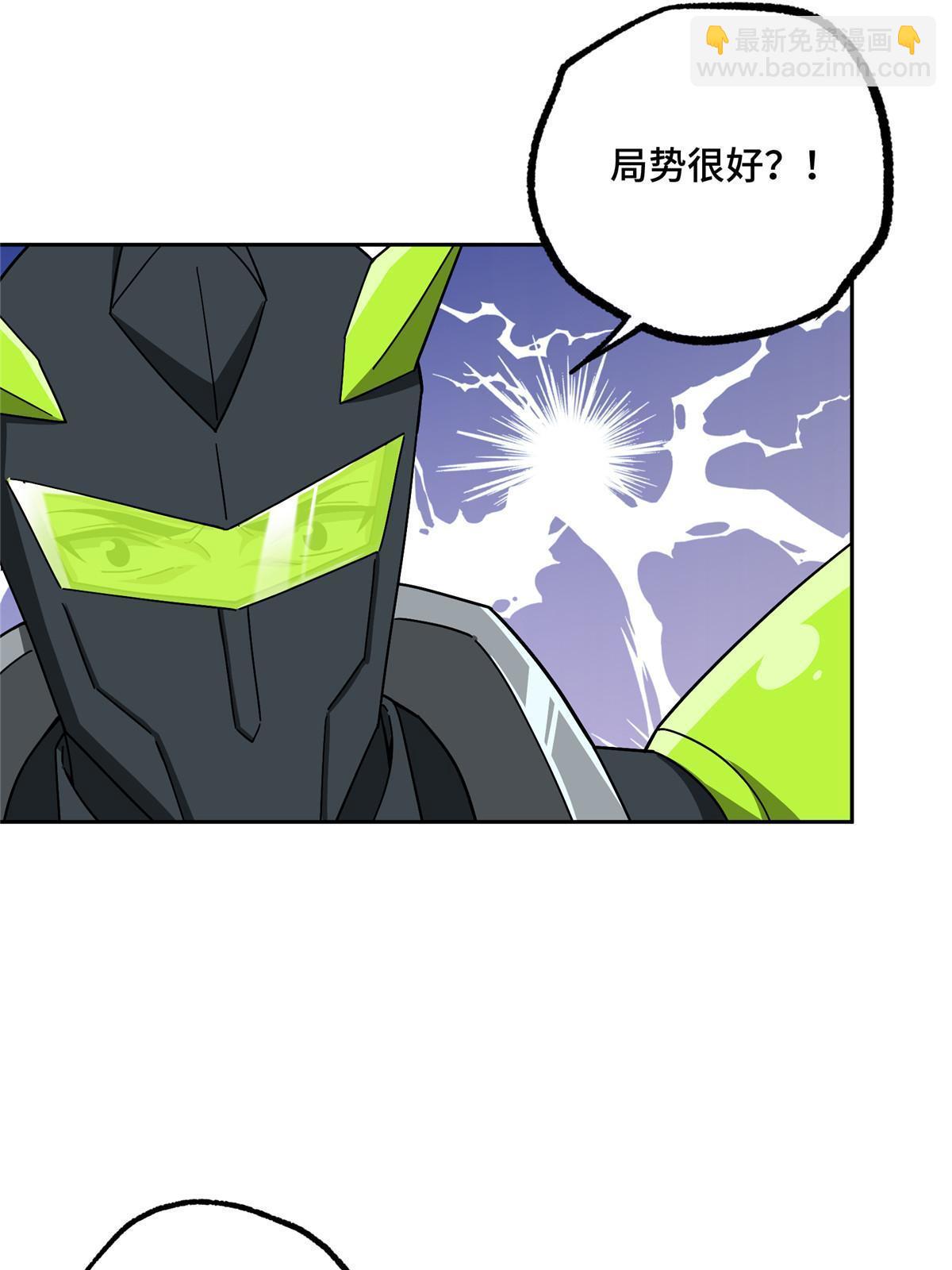 206 黯星的威胁-第208话