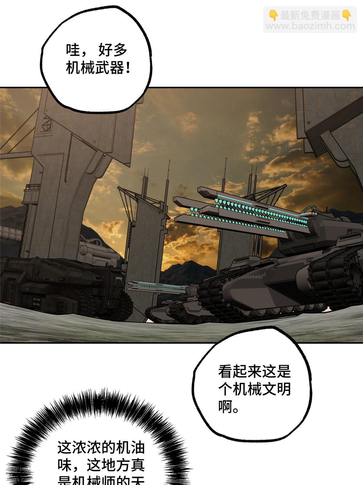 210 苏尼尔星-第212话