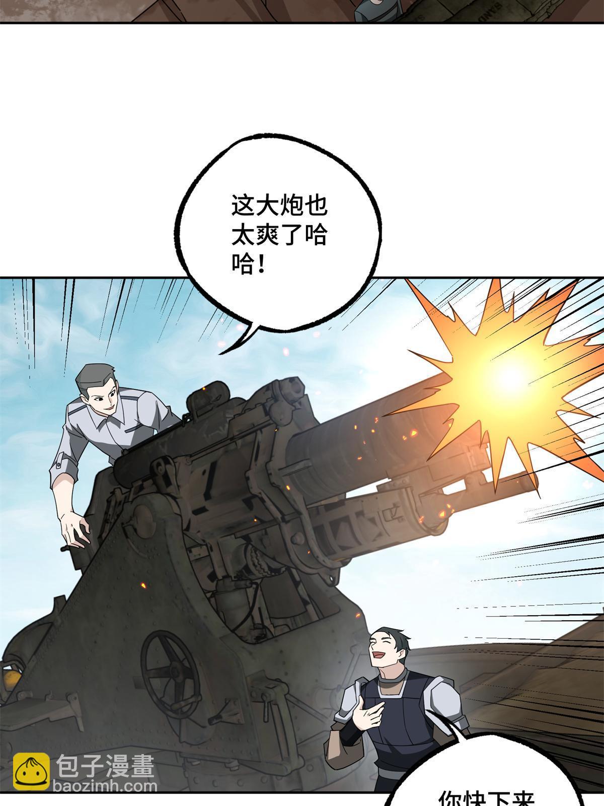 212 坚守战线(1/2)-第214话