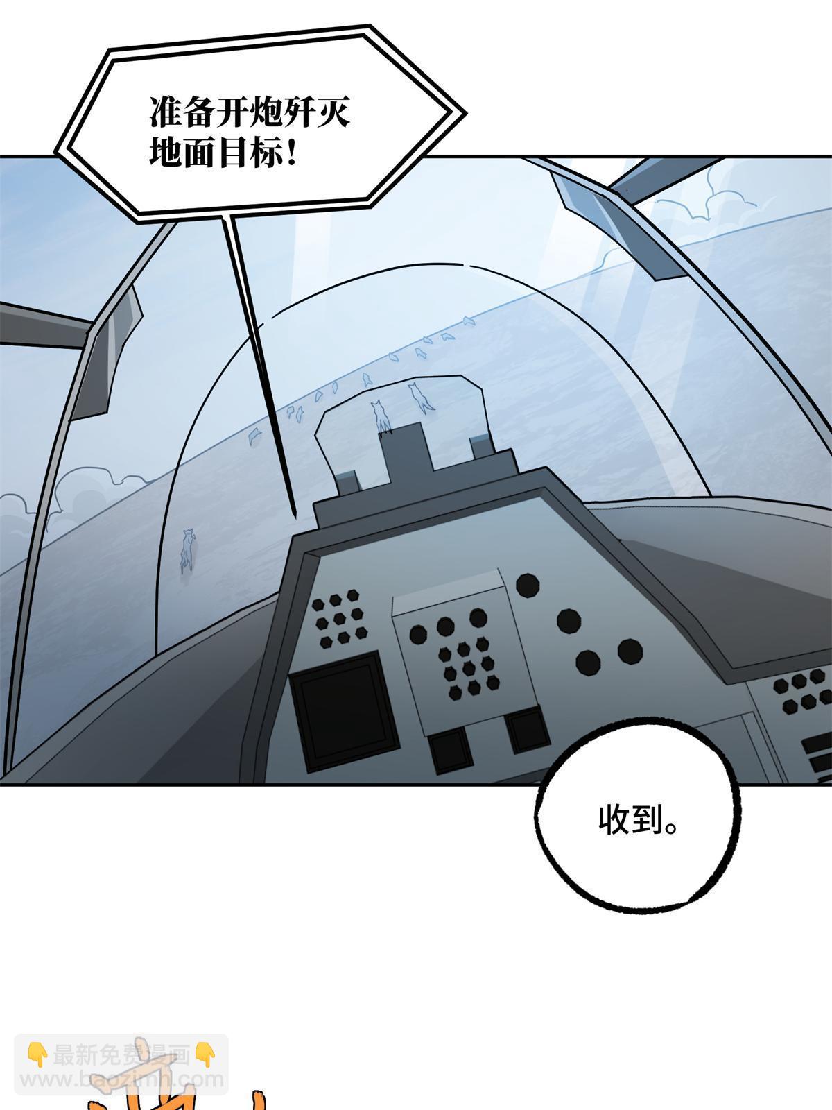 212 坚守战线(1/2)-第214话