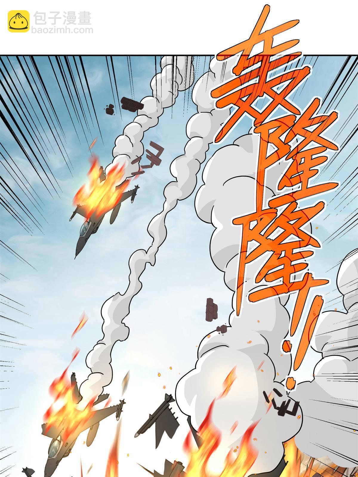 212 坚守战线(1/2)-第214话