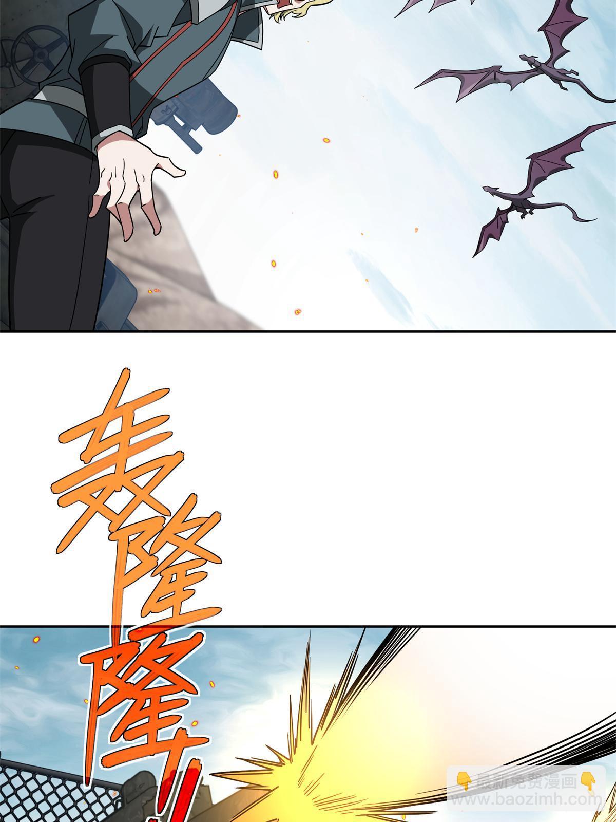 212 坚守战线(1/2)-第214话