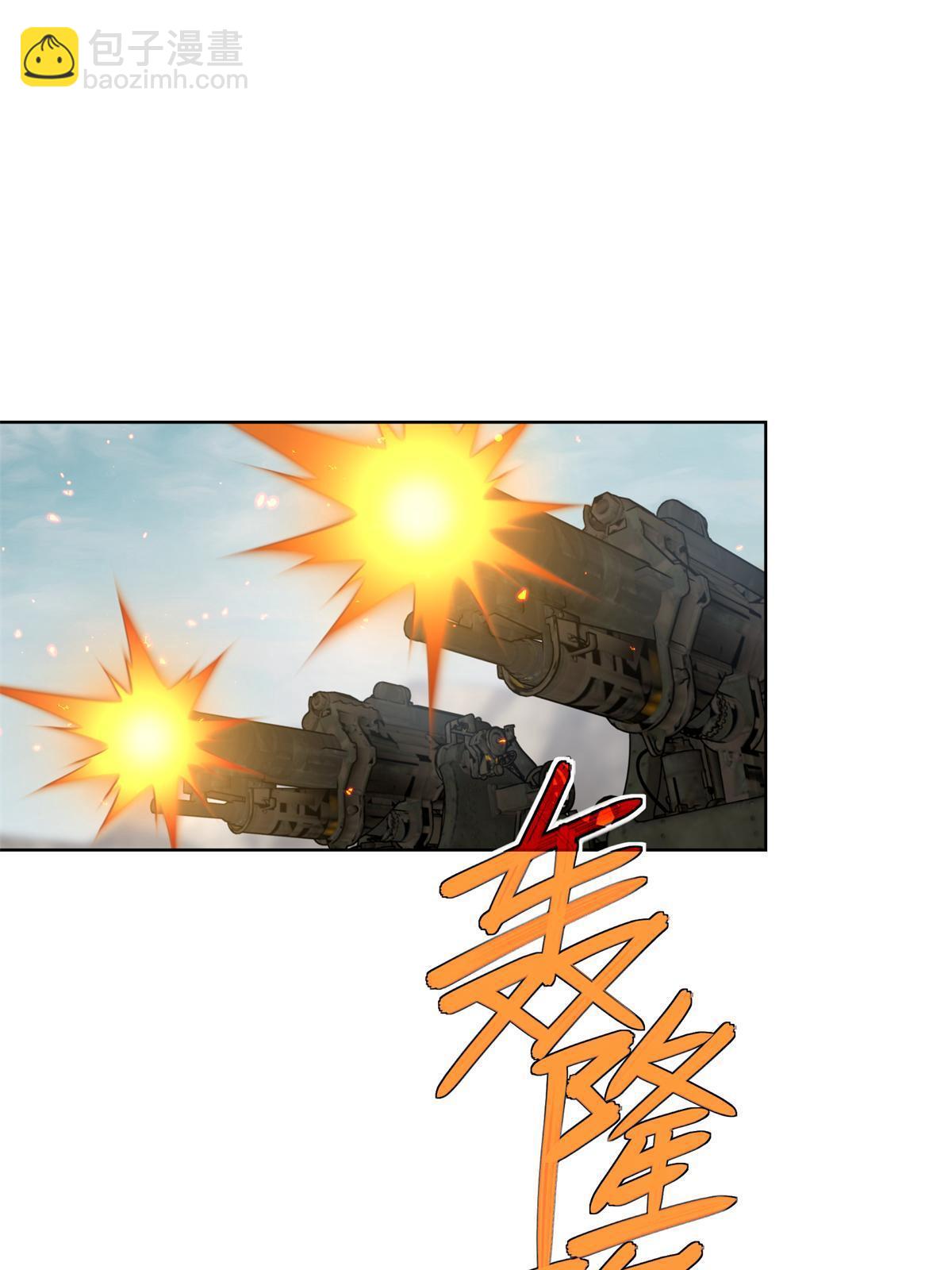 212 坚守战线(1/2)-第214话