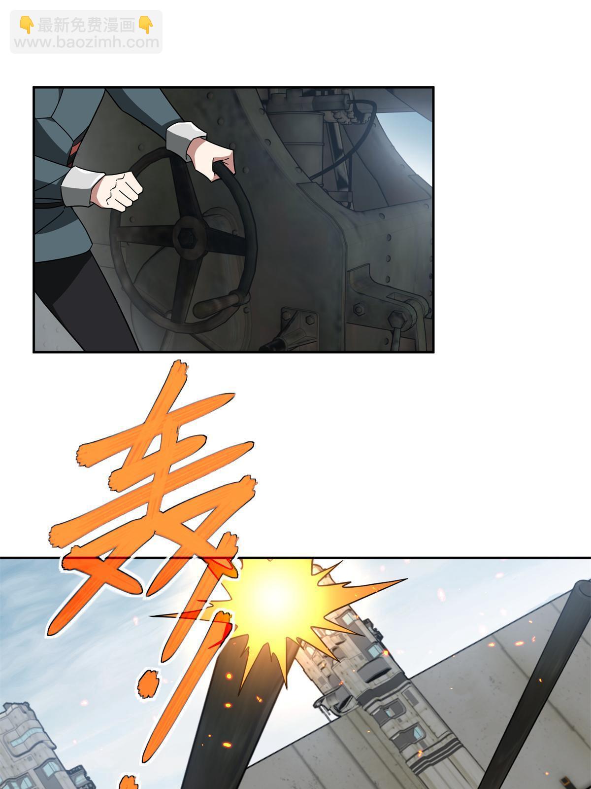 212 坚守战线(1/2)-第214话