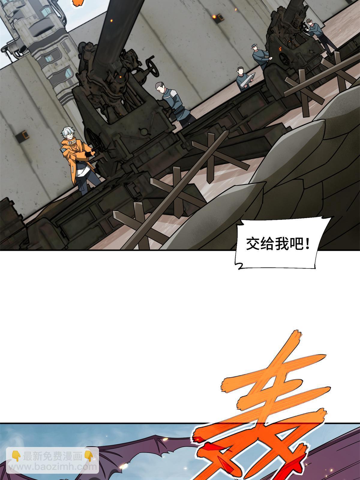 212 坚守战线(1/2)-第214话