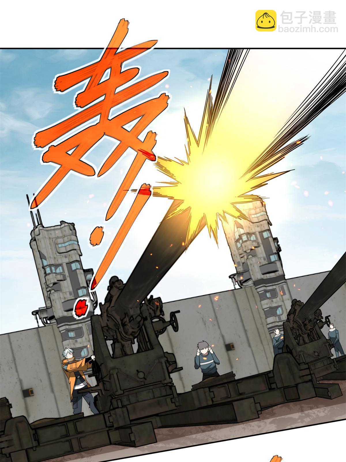 212 坚守战线(1/2)-第214话