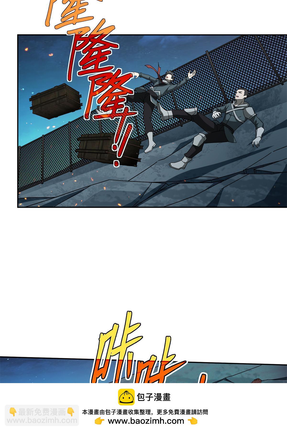 212 坚守战线(1/2)-第214话