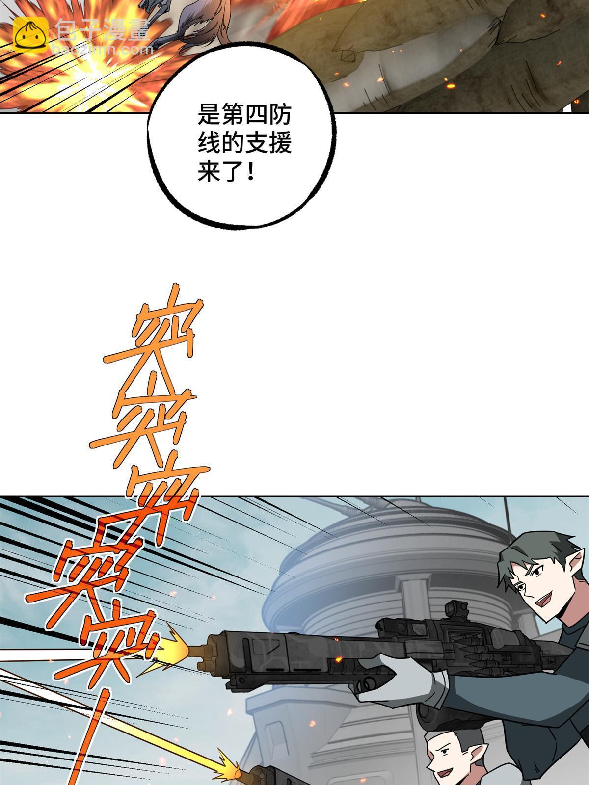 212 坚守战线(1/2)-第214话