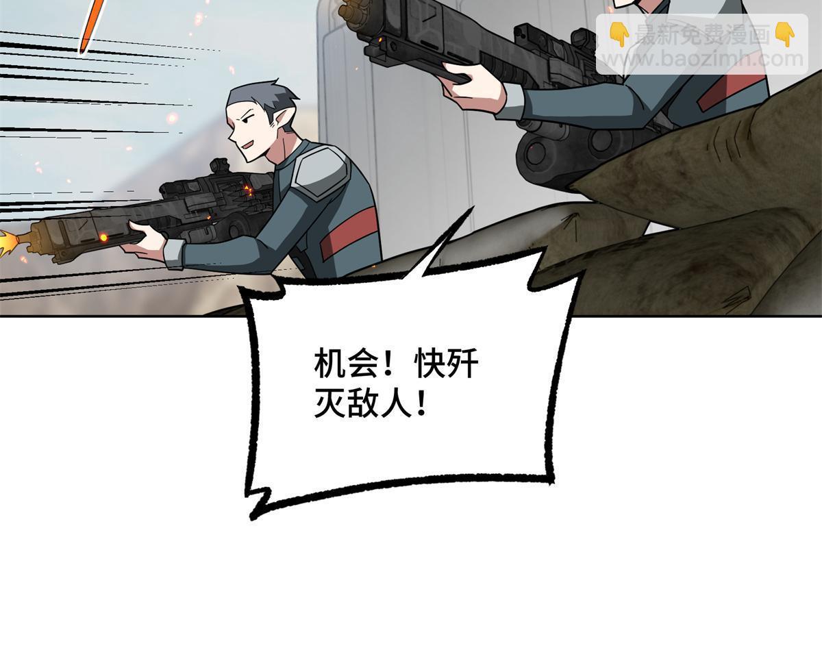 212 坚守战线(1/2)-第214话