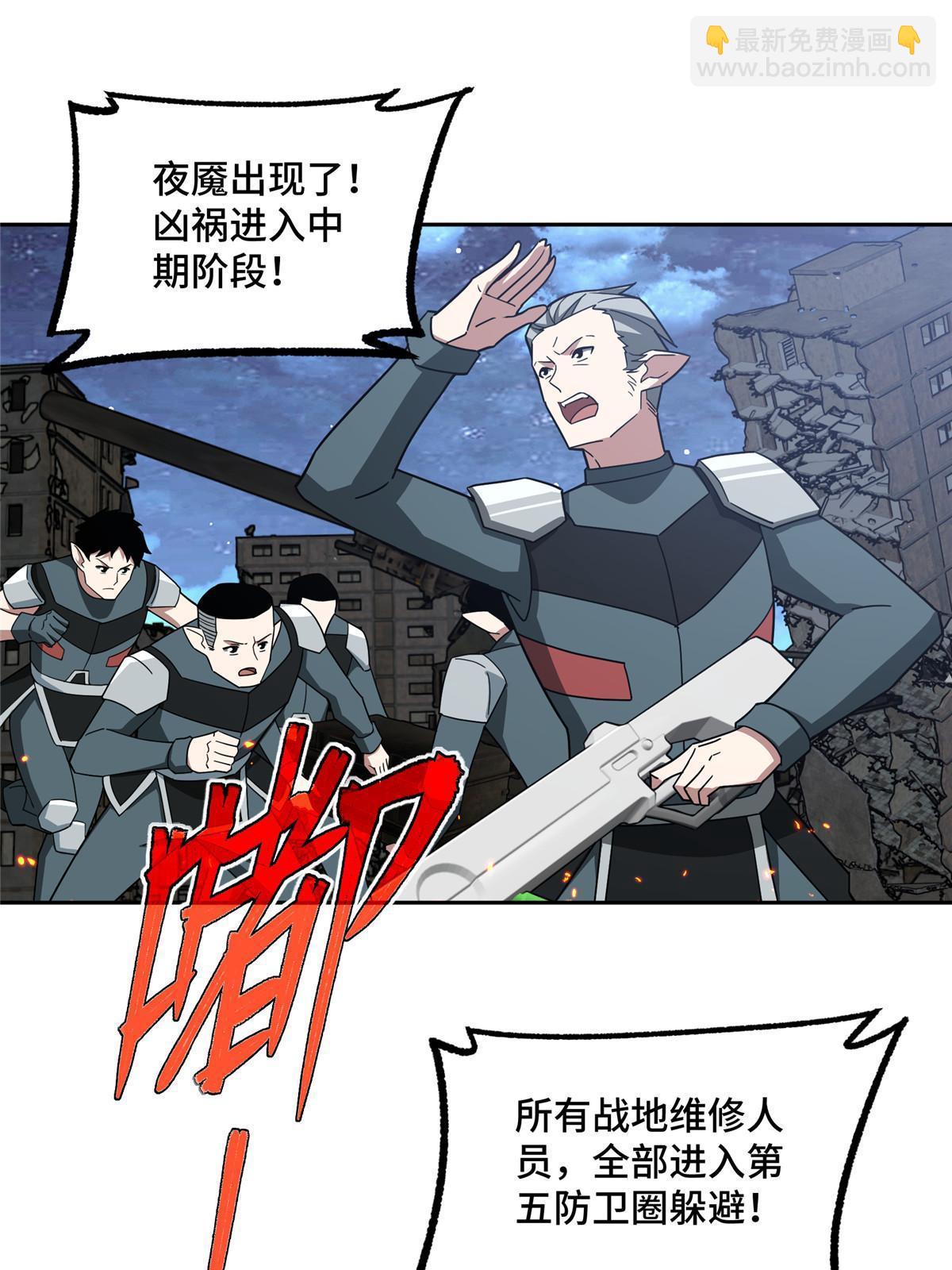 214 惨烈的牺牲(1/2)-第216话