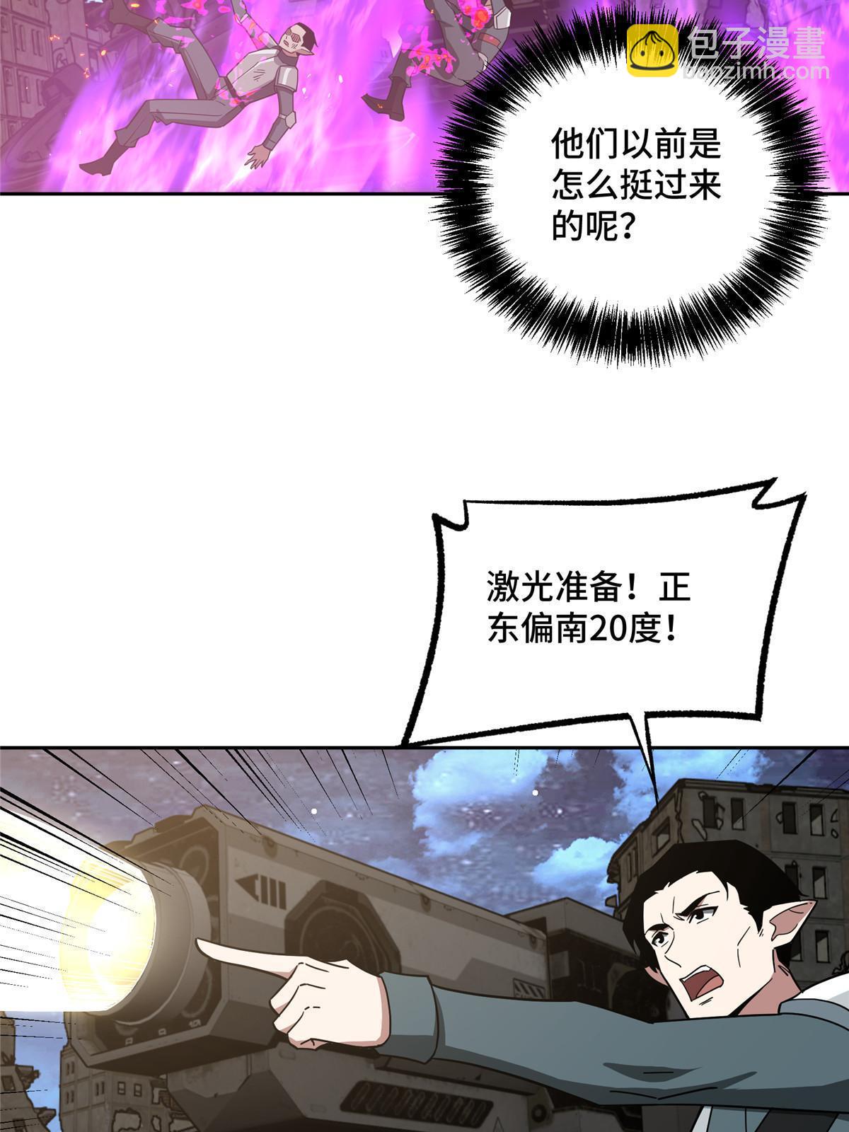214 惨烈的牺牲(1/2)-第216话