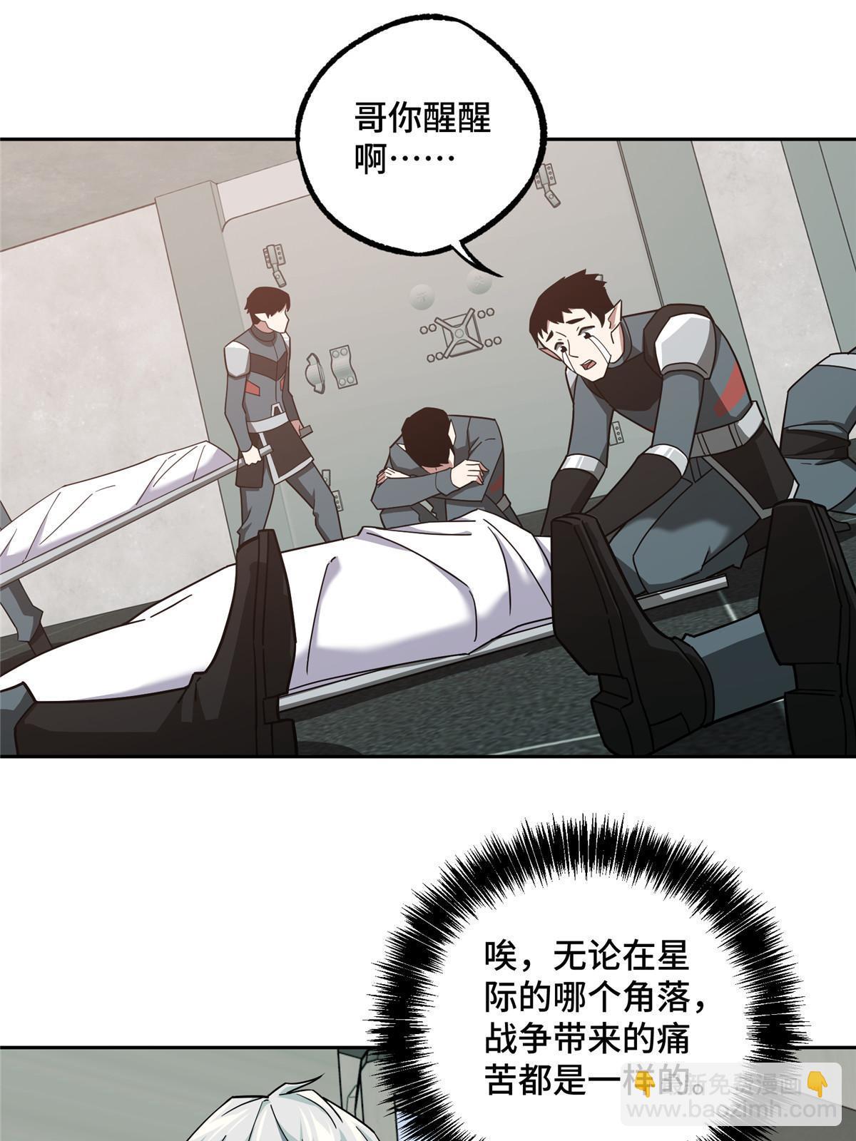 214 惨烈的牺牲(1/2)-第216话