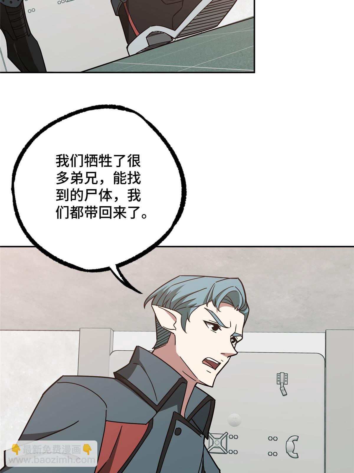 214 惨烈的牺牲(1/2)-第216话