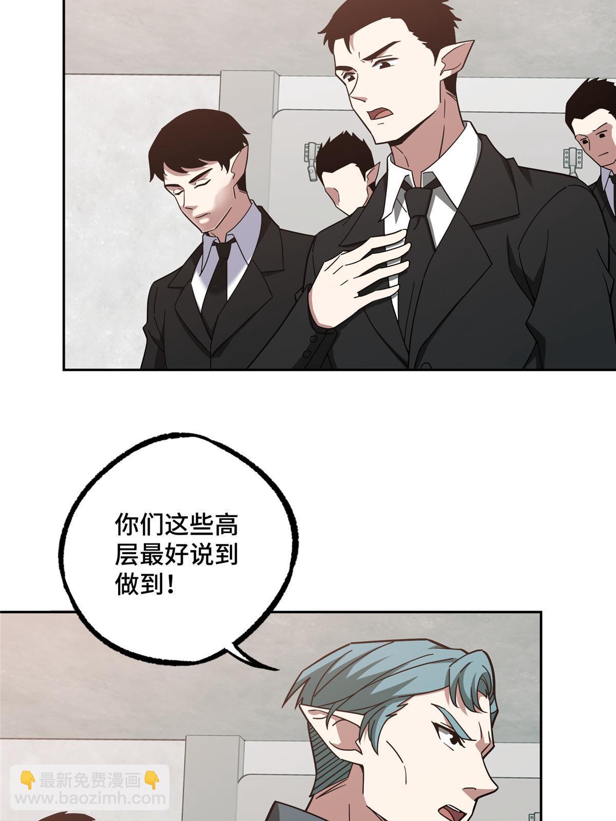 214 惨烈的牺牲(1/2)-第216话