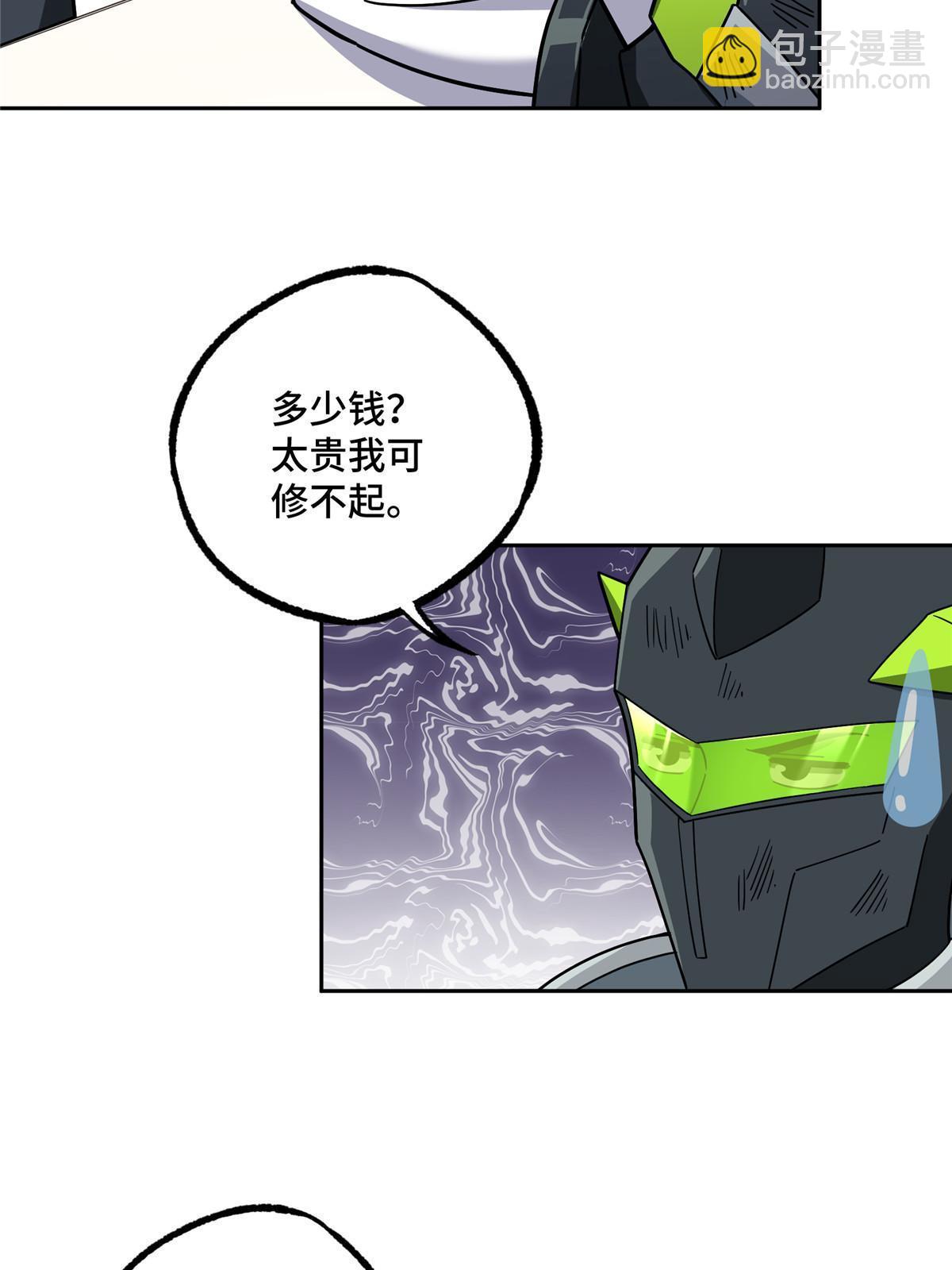 214 惨烈的牺牲(1/2)-第216话