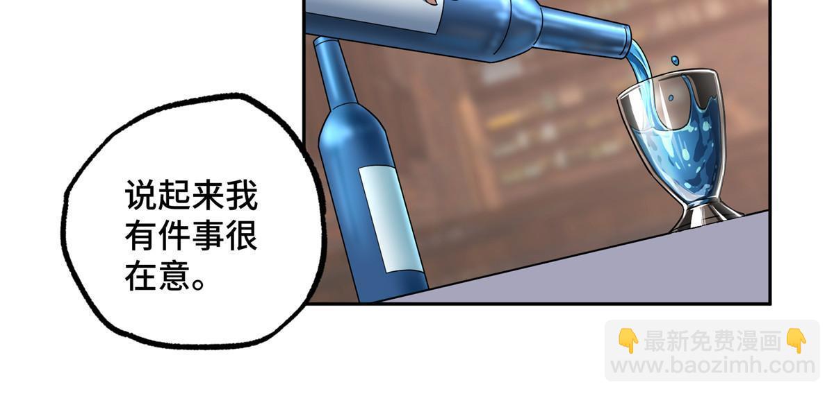 214 惨烈的牺牲(1/2)-第216话