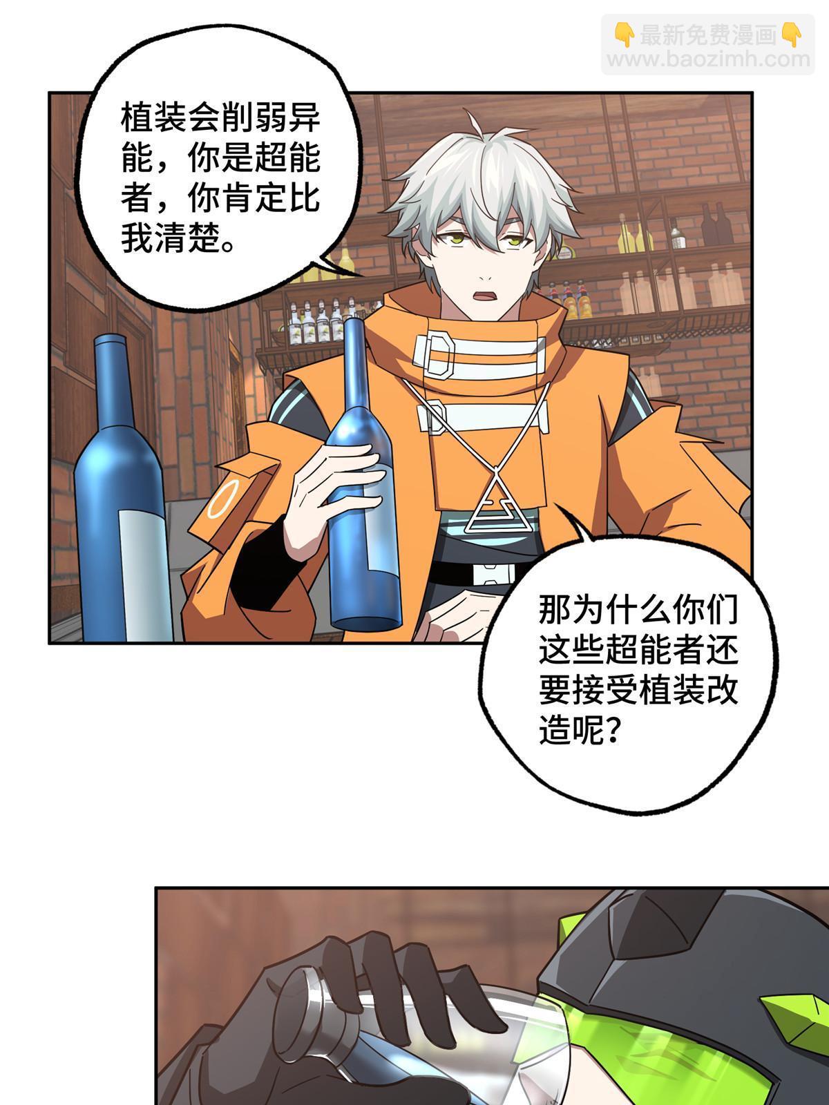 214 惨烈的牺牲(1/2)-第216话