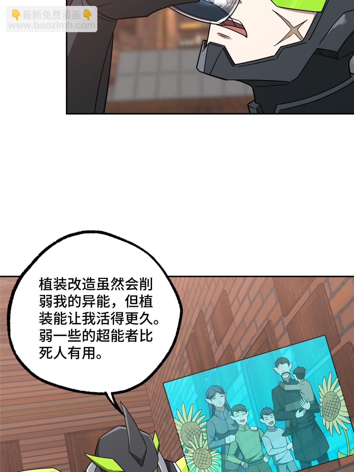 214 惨烈的牺牲(1/2)-第216话