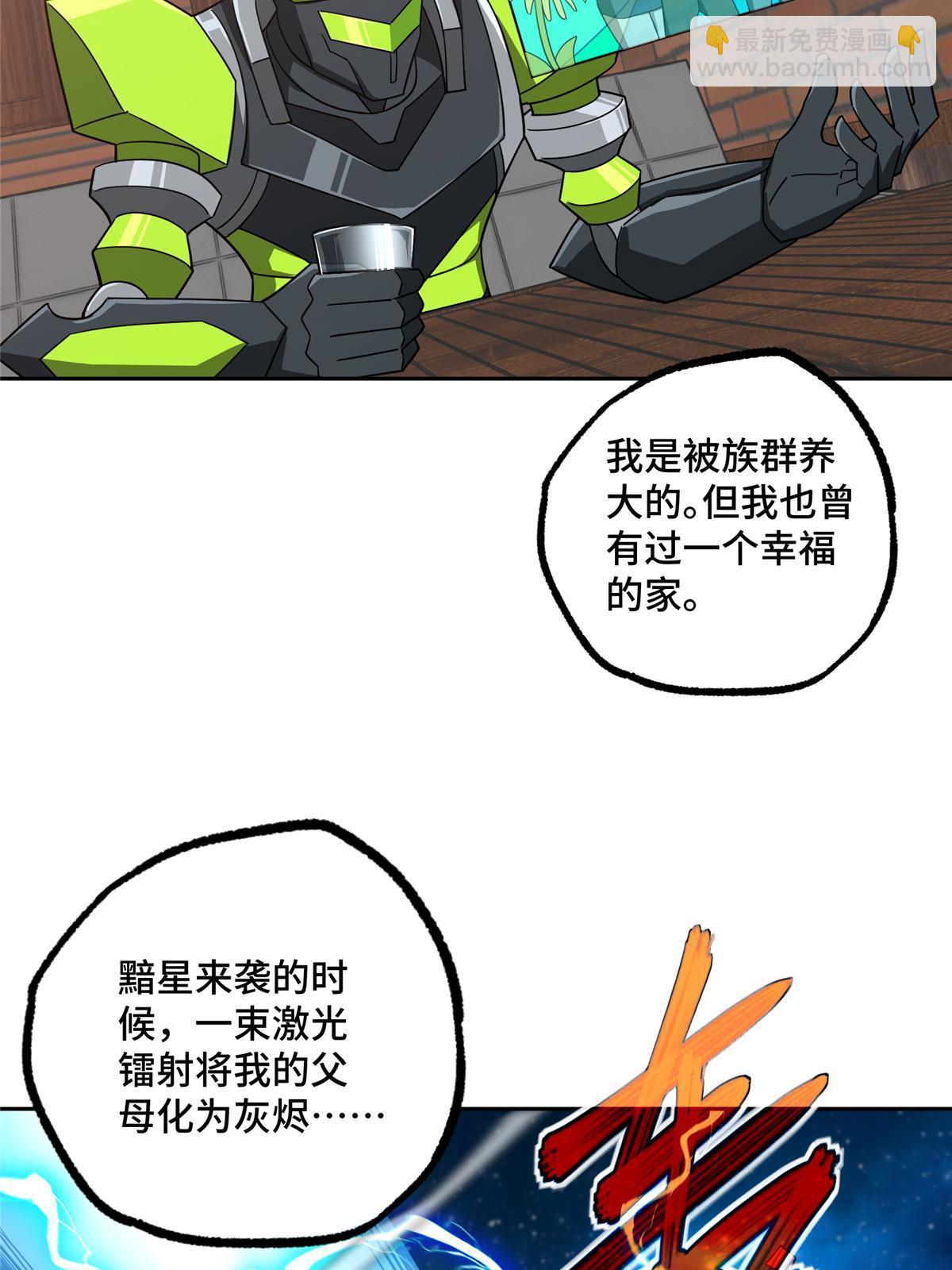 214 惨烈的牺牲(1/2)-第216话