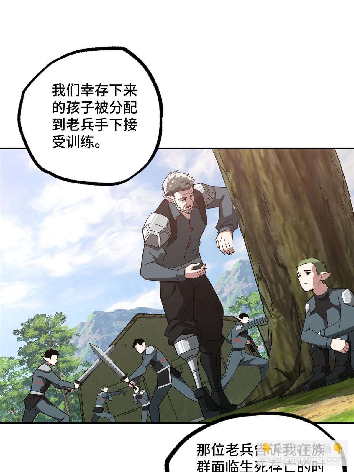 214 惨烈的牺牲(1/2)-第216话