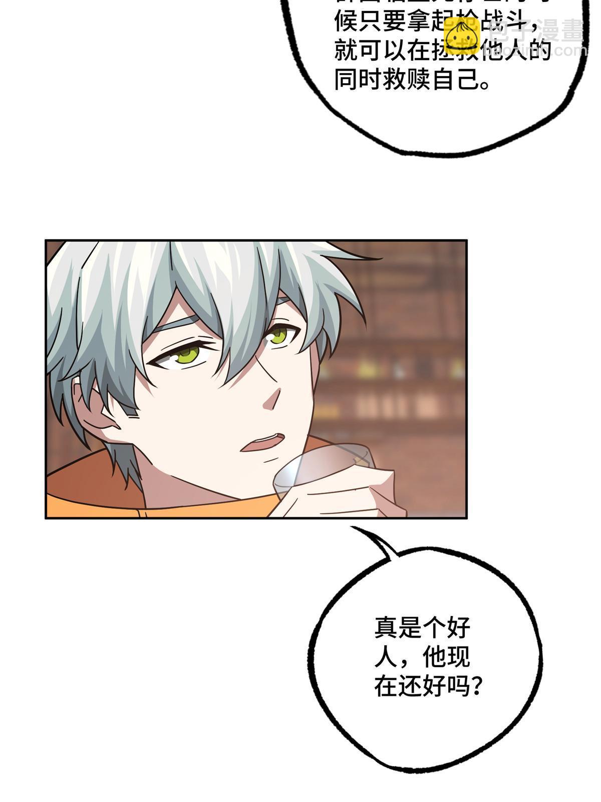 214 惨烈的牺牲(1/2)-第216话