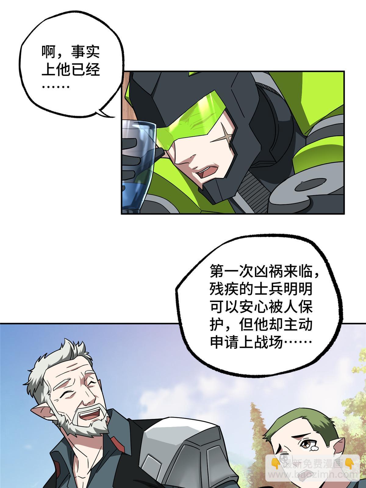214 惨烈的牺牲(1/2)-第216话