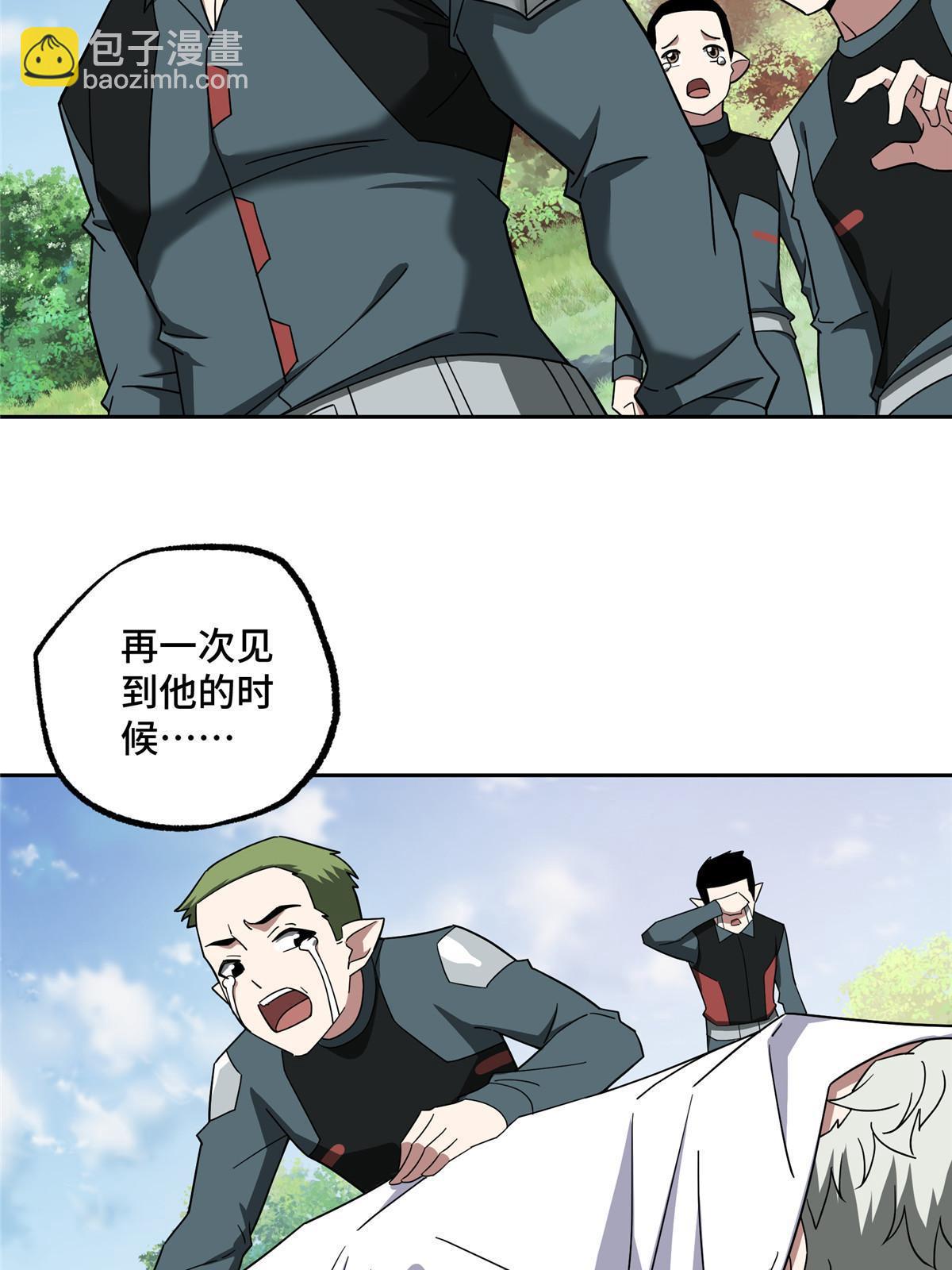 214 惨烈的牺牲(1/2)-第216话