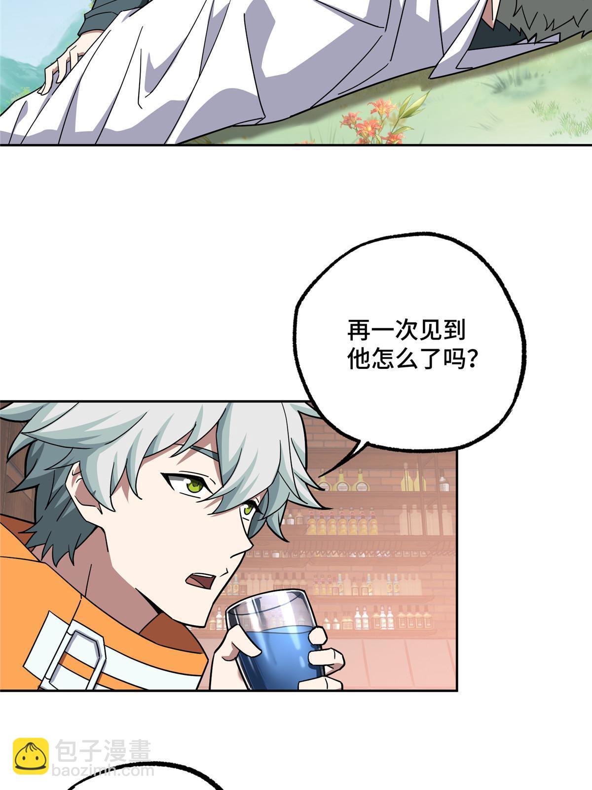 214 惨烈的牺牲(1/2)-第216话