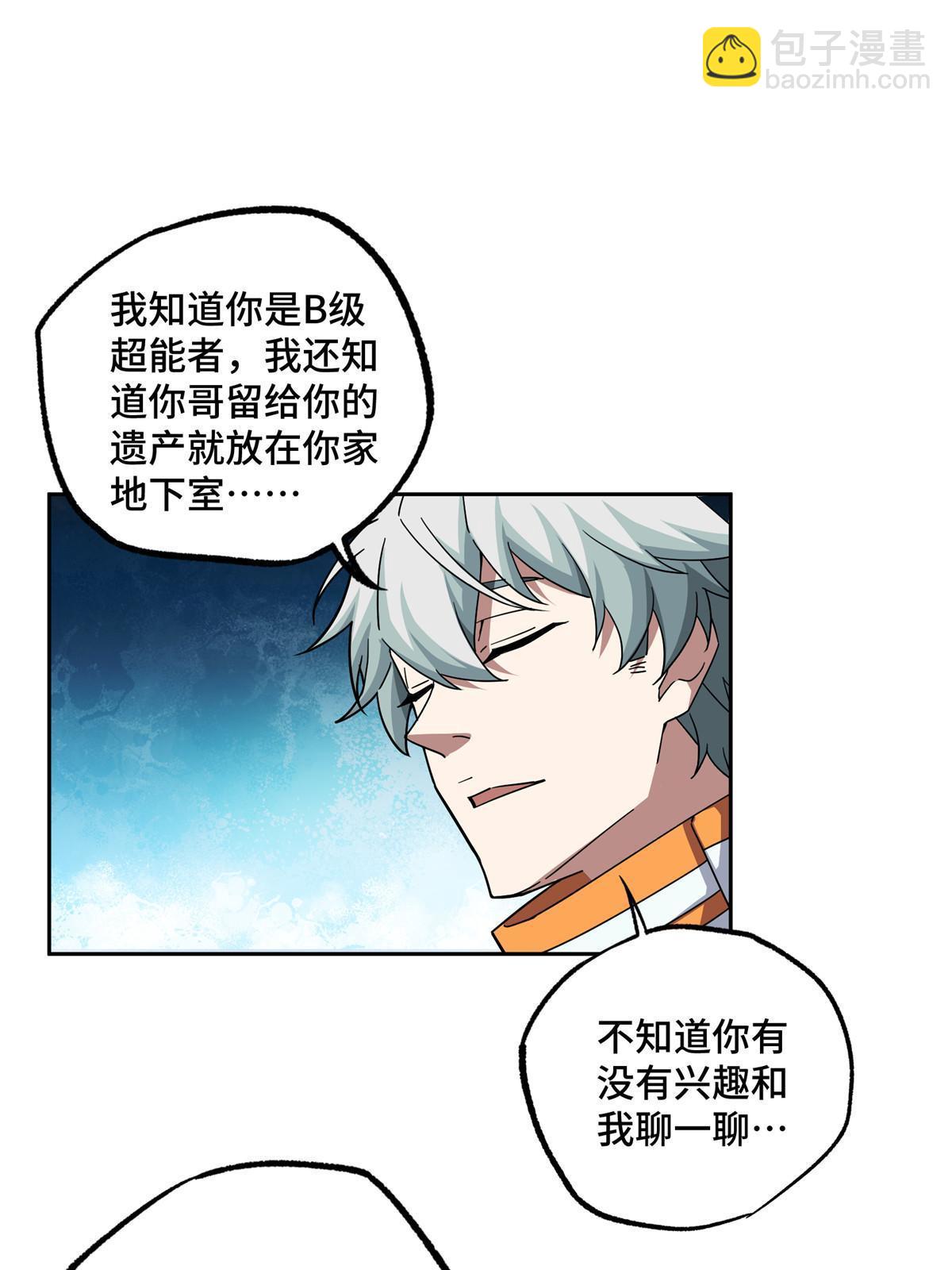 214 惨烈的牺牲(1/2)-第216话