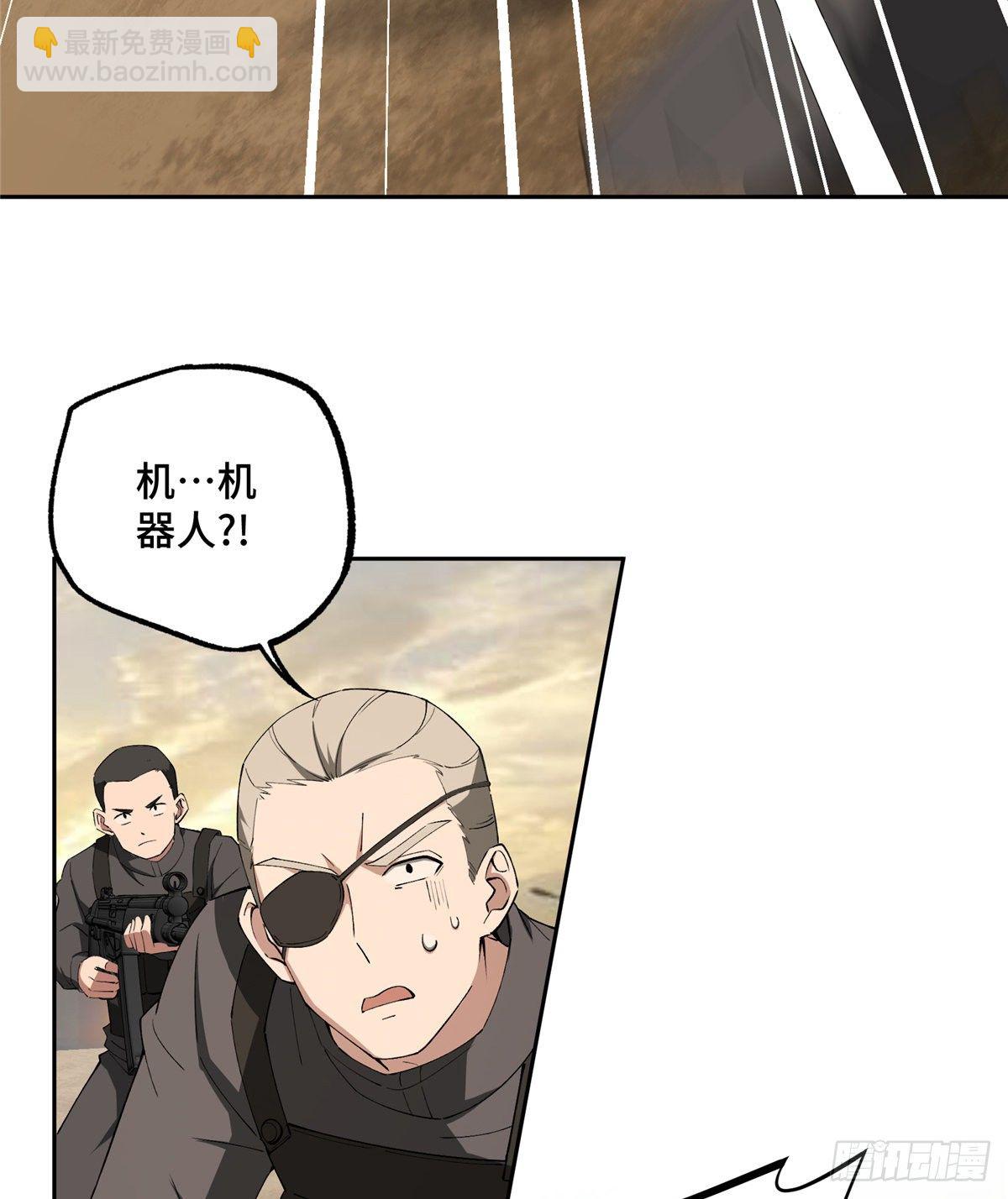021 游骑兵启动！-第22话