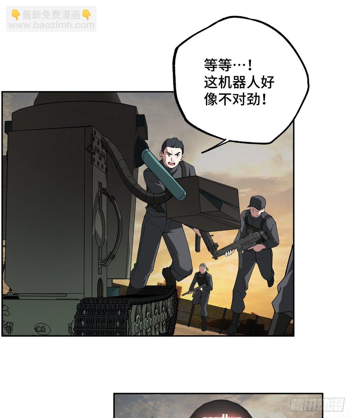 021 游骑兵启动！-第22话