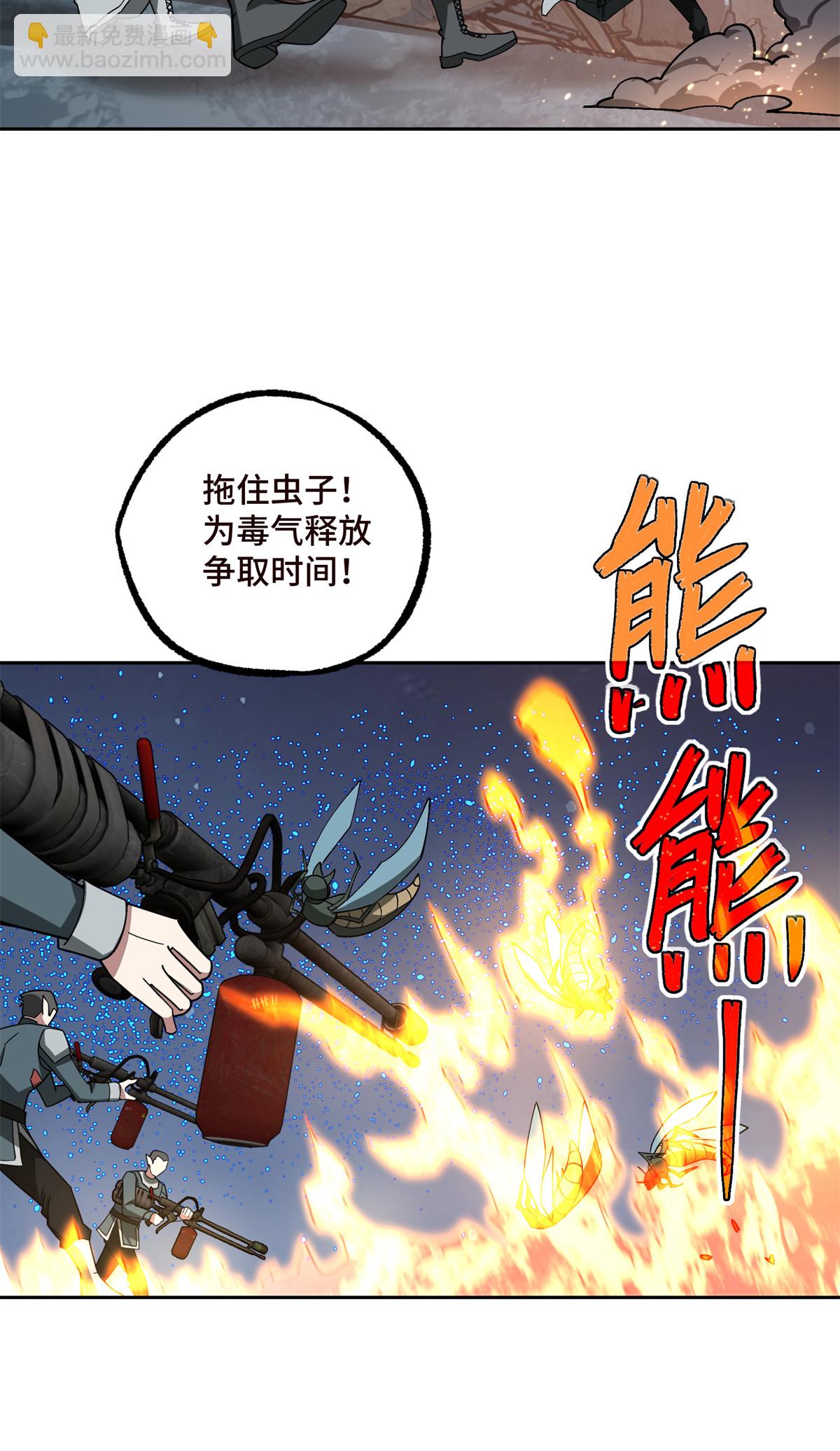 216 尼维勒的选择-第218话