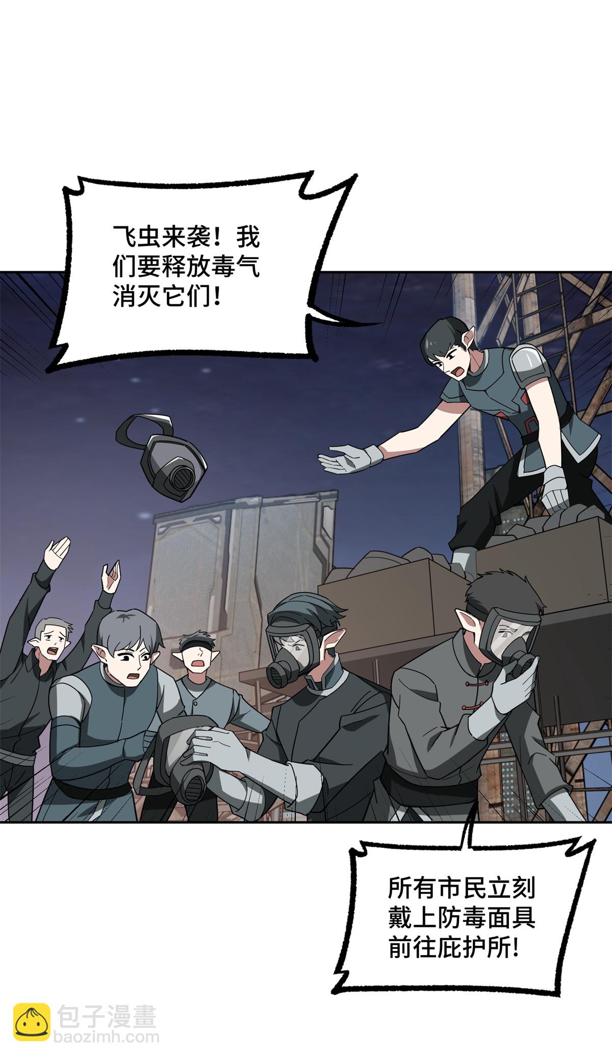 216 尼维勒的选择-第218话