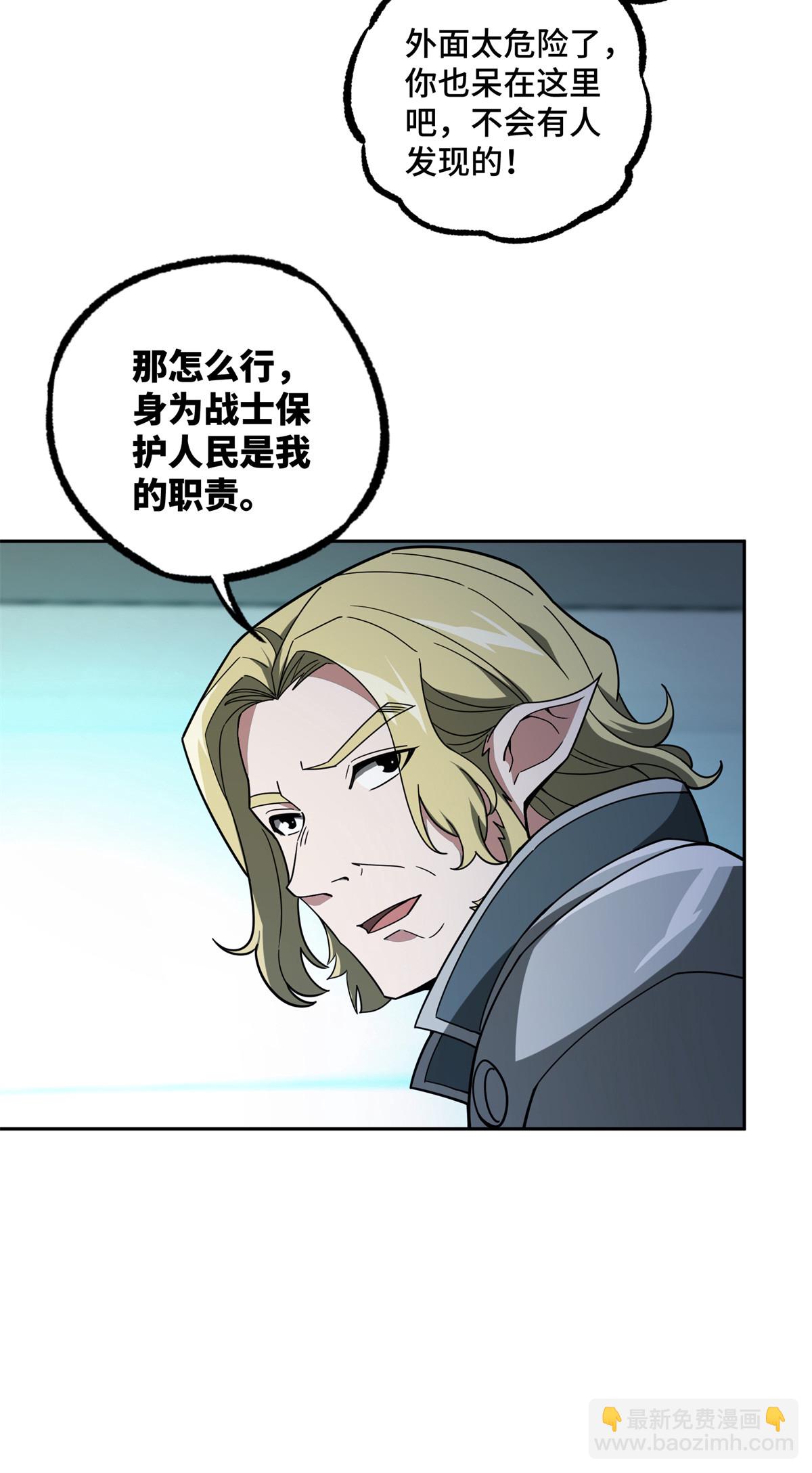 216 尼维勒的选择-第218话