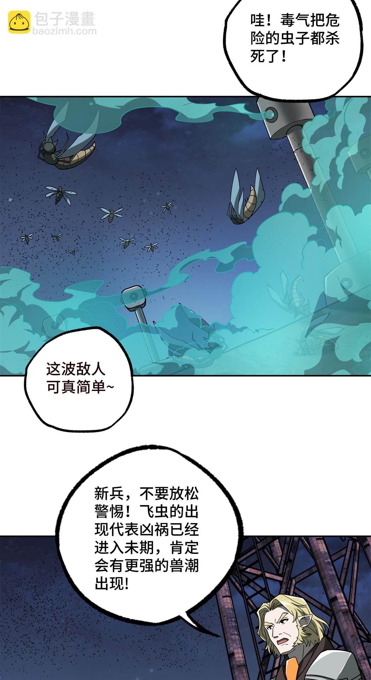 216 尼维勒的选择-第218话