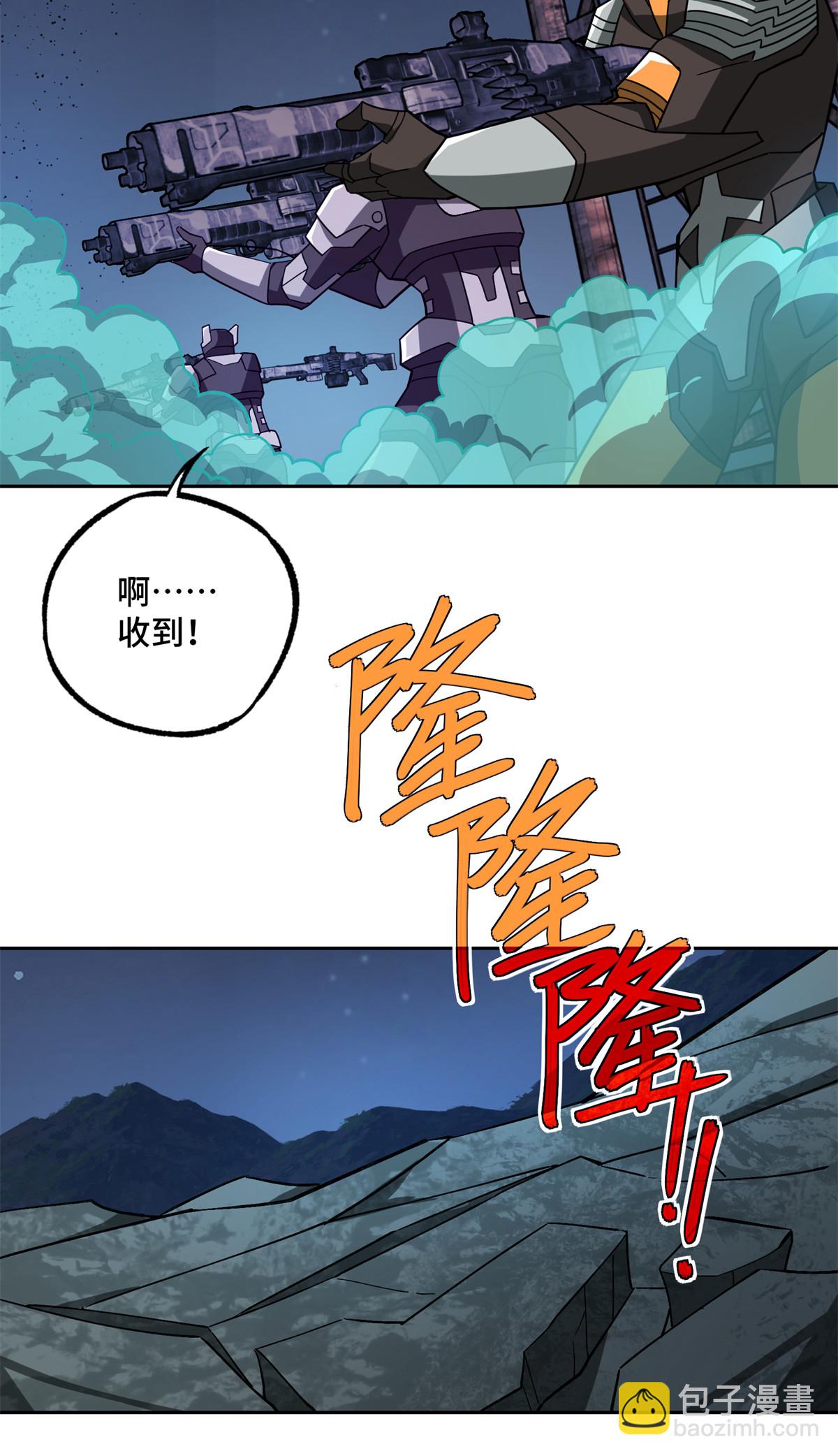 216 尼维勒的选择-第218话