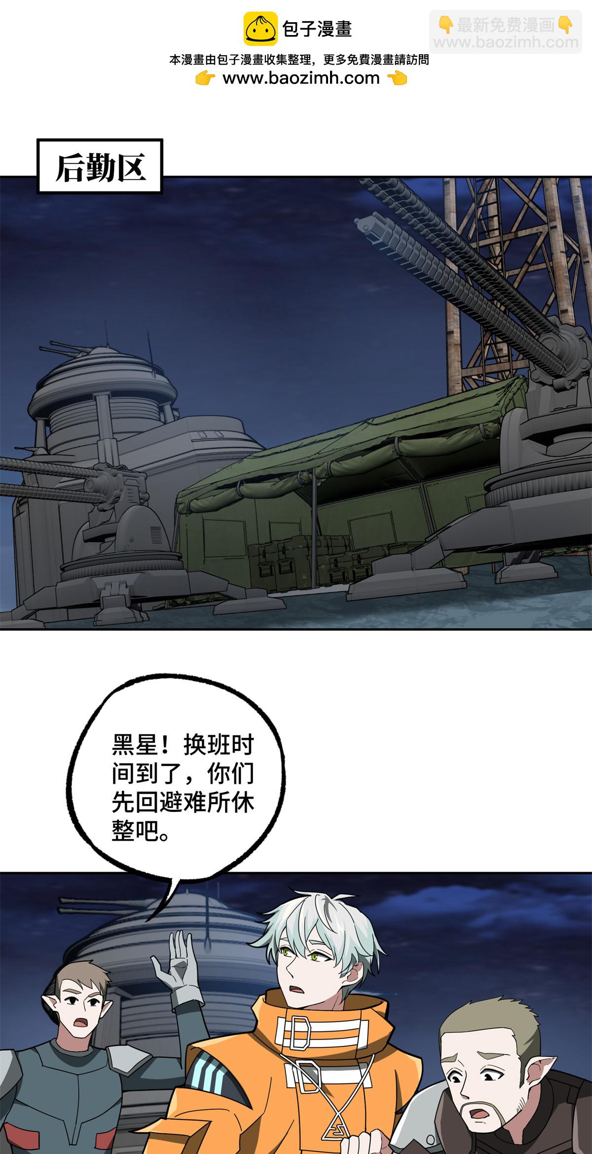 216 尼维勒的选择-第218话