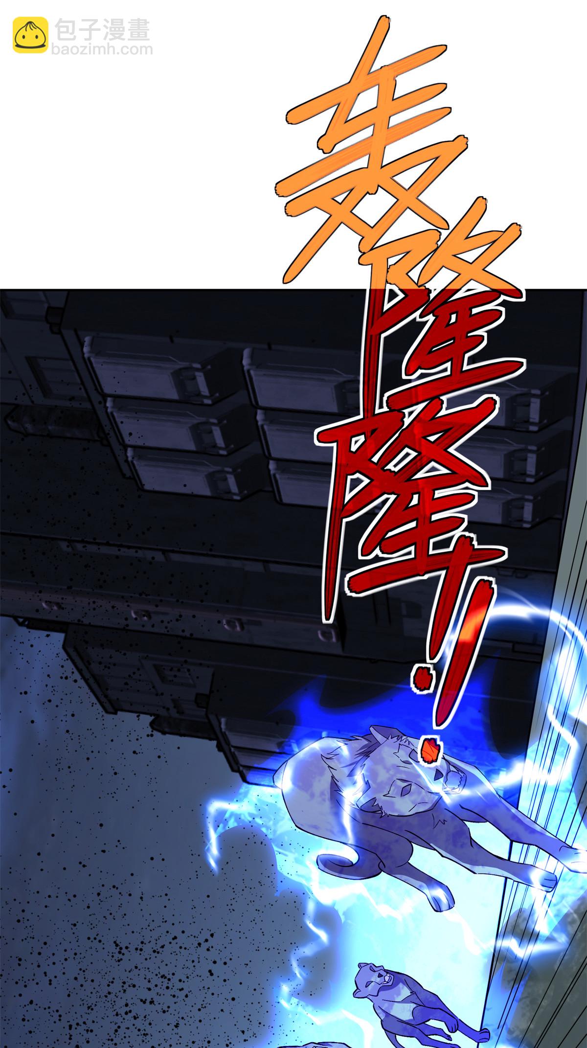 216 尼维勒的选择-第218话