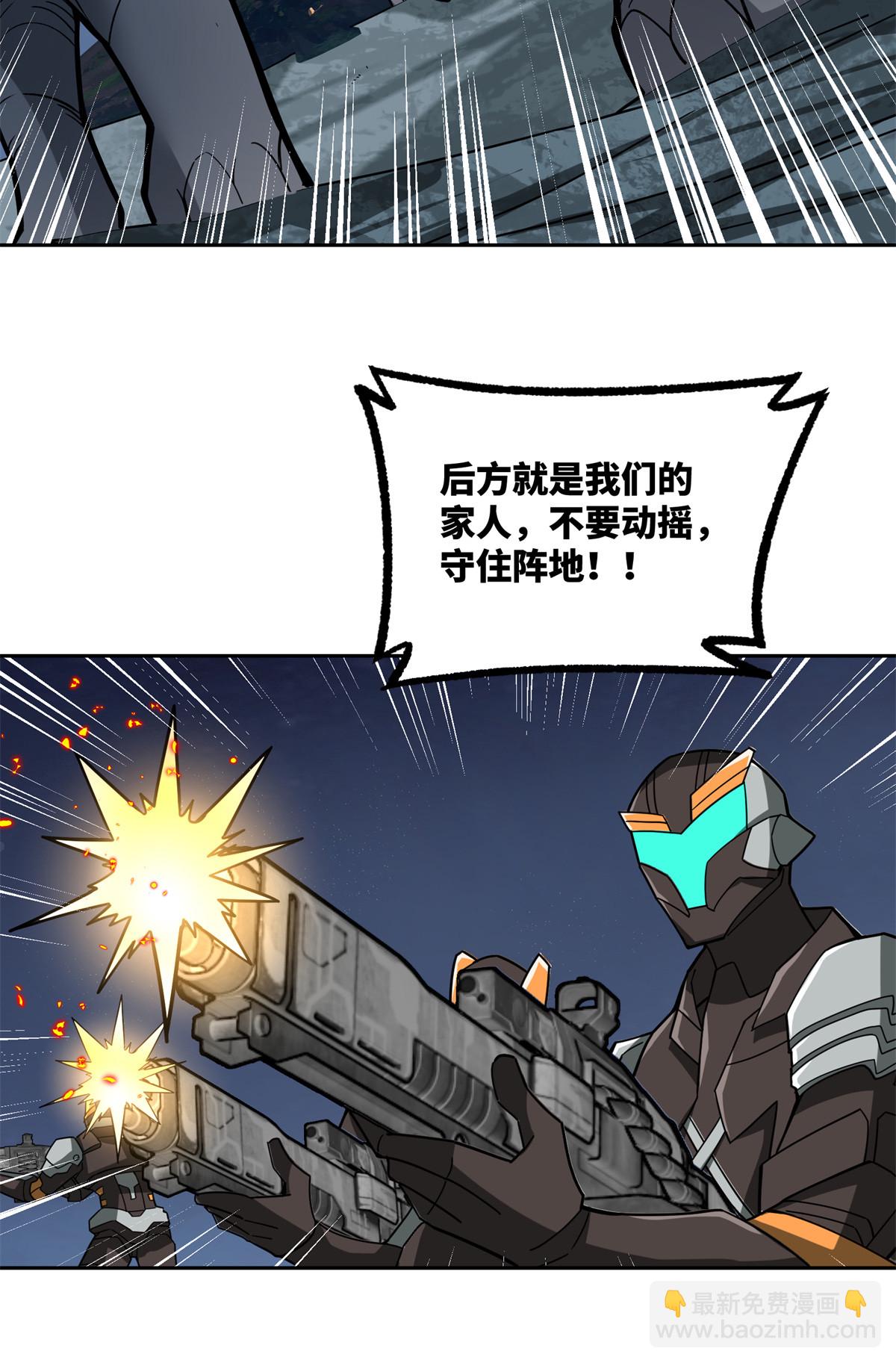 216 尼维勒的选择-第218话