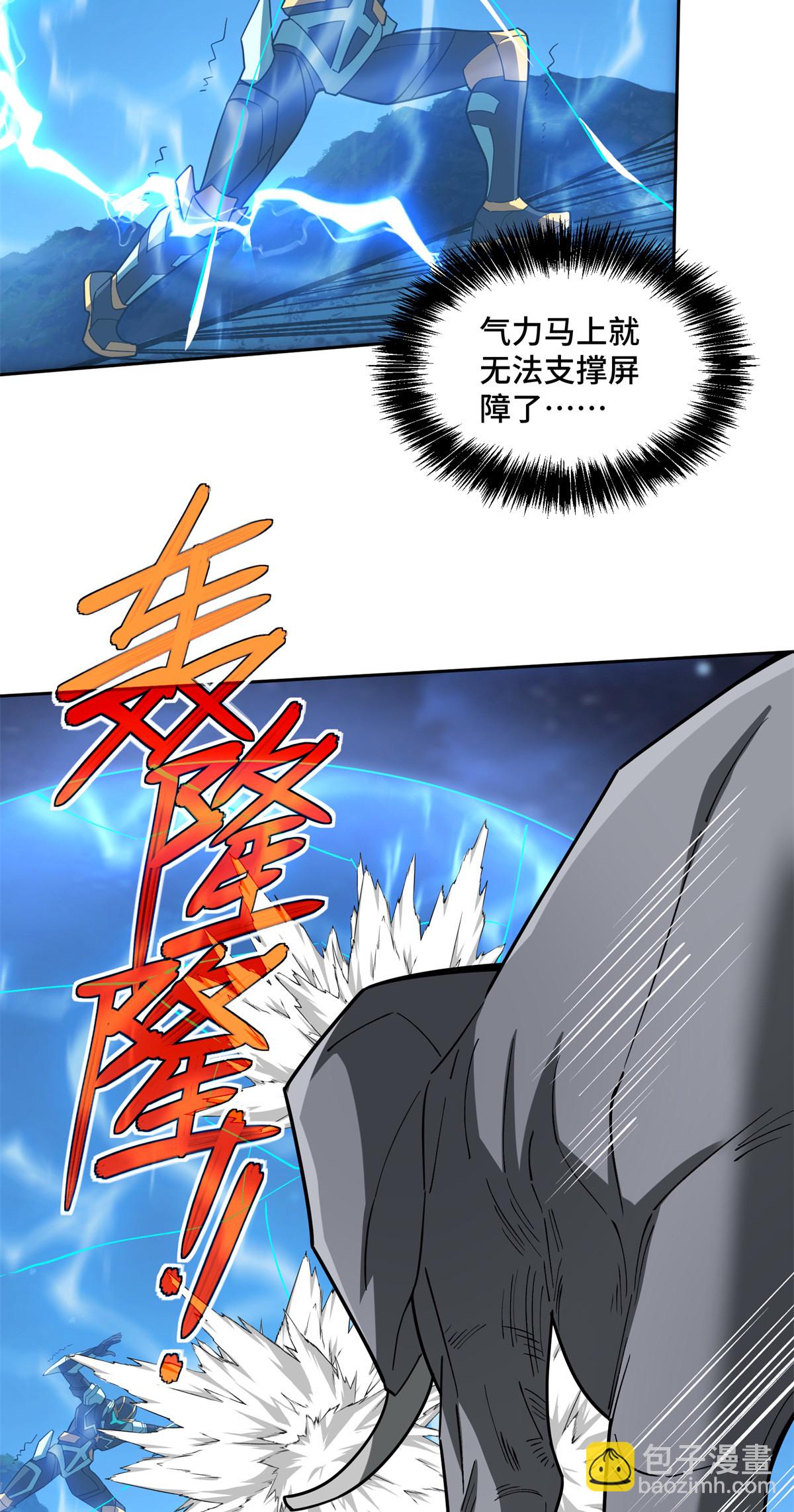 216 尼维勒的选择-第218话