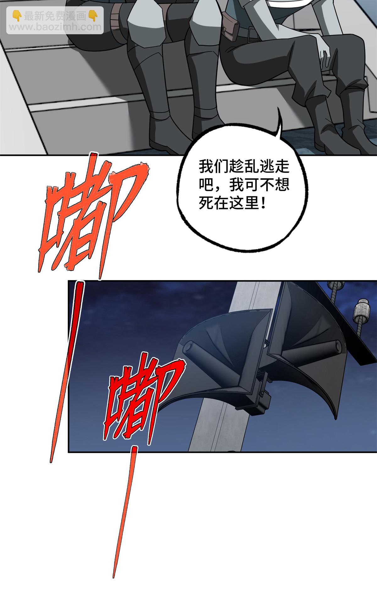 216 尼维勒的选择-第218话