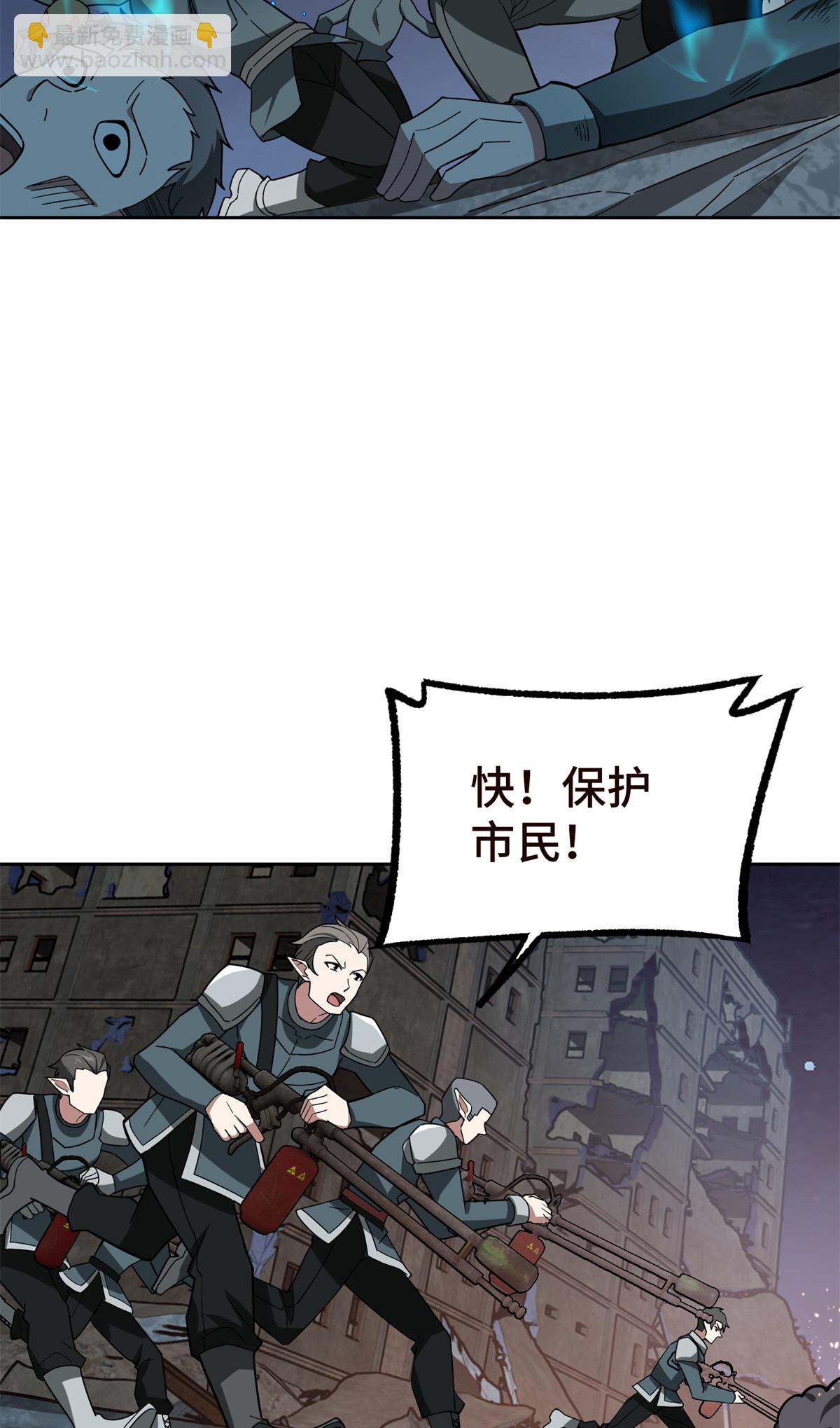 216 尼维勒的选择-第218话