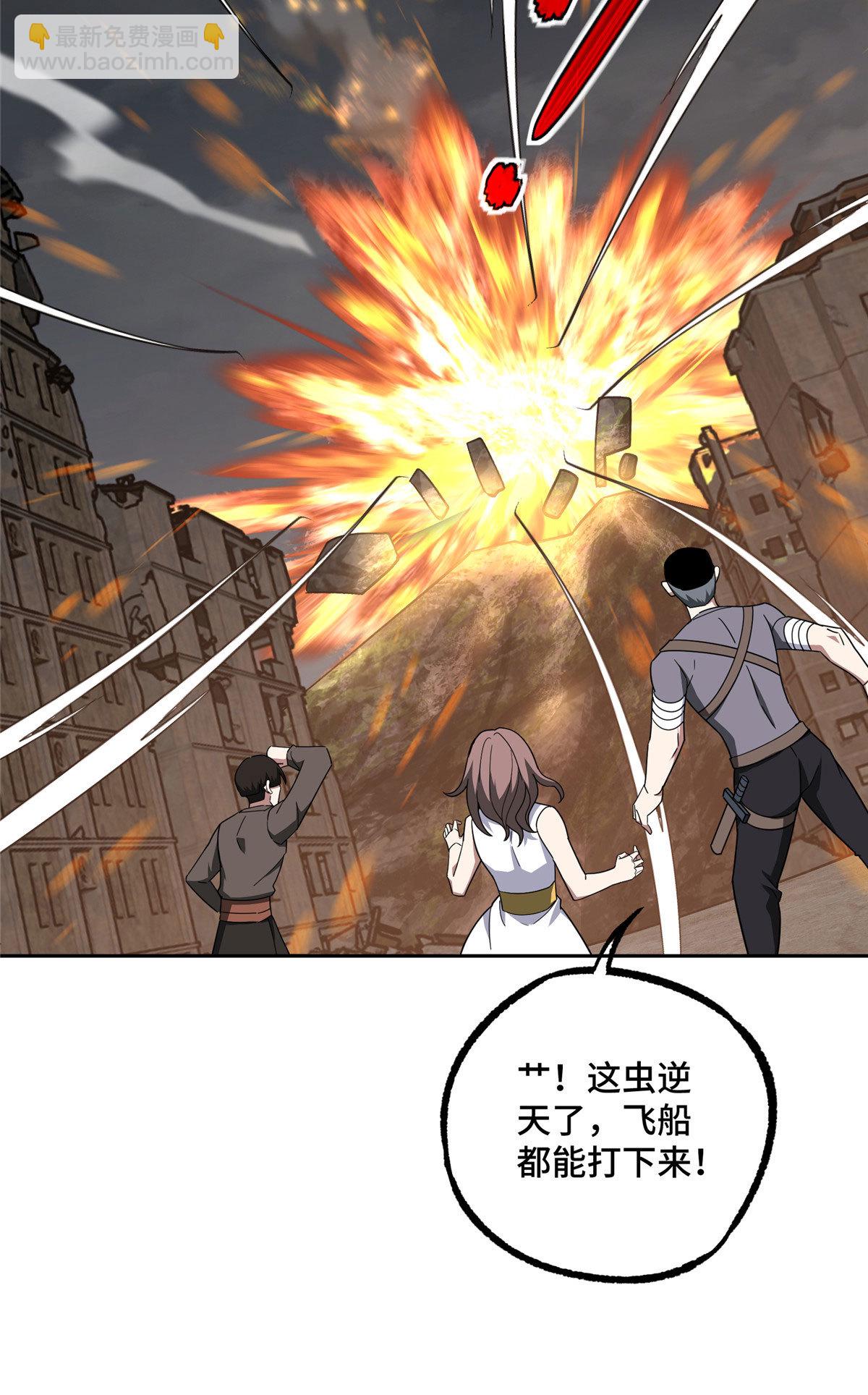 218 苏尼尔的最后绝招-第220话