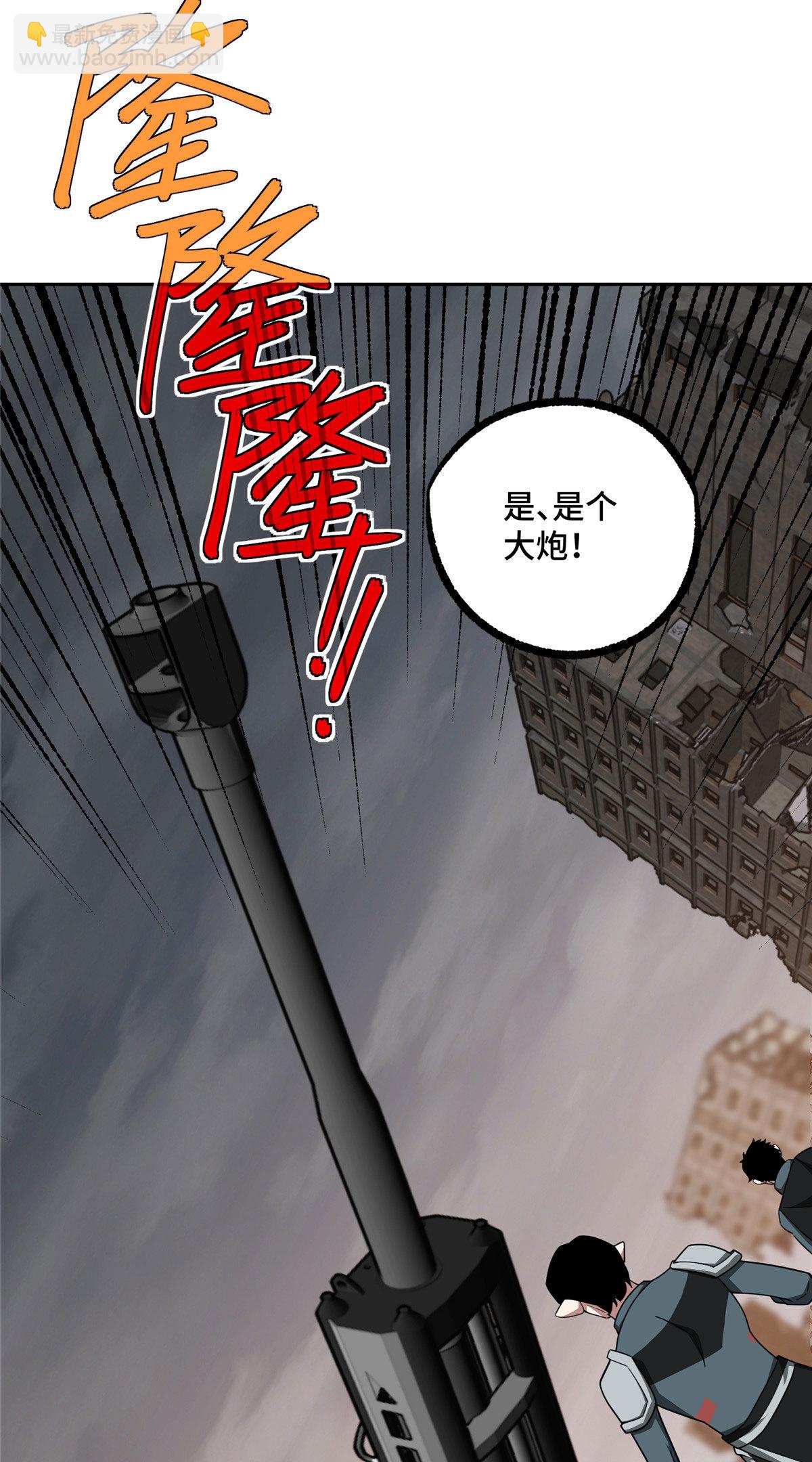 218 苏尼尔的最后绝招-第220话