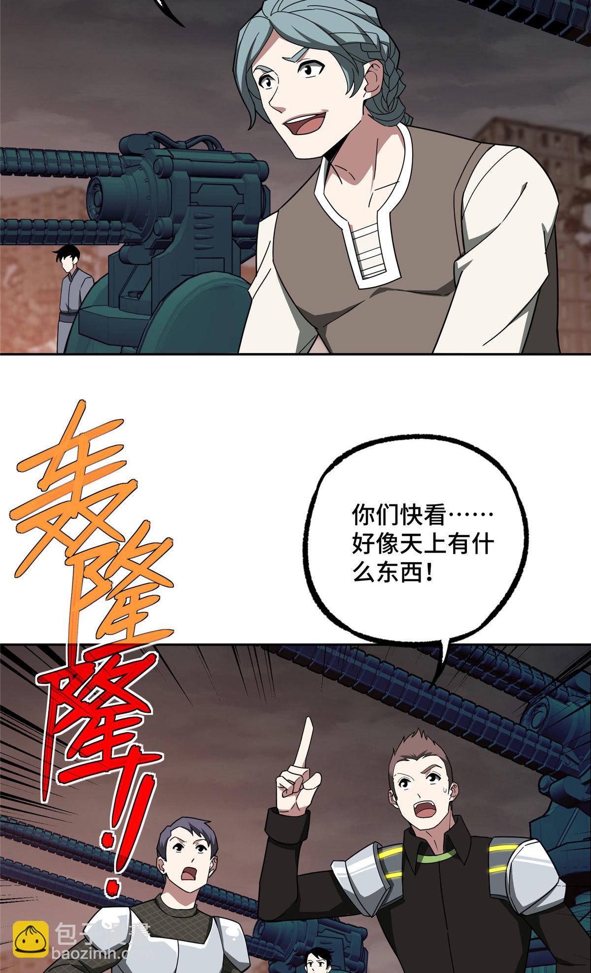 218 苏尼尔的最后绝招-第220话