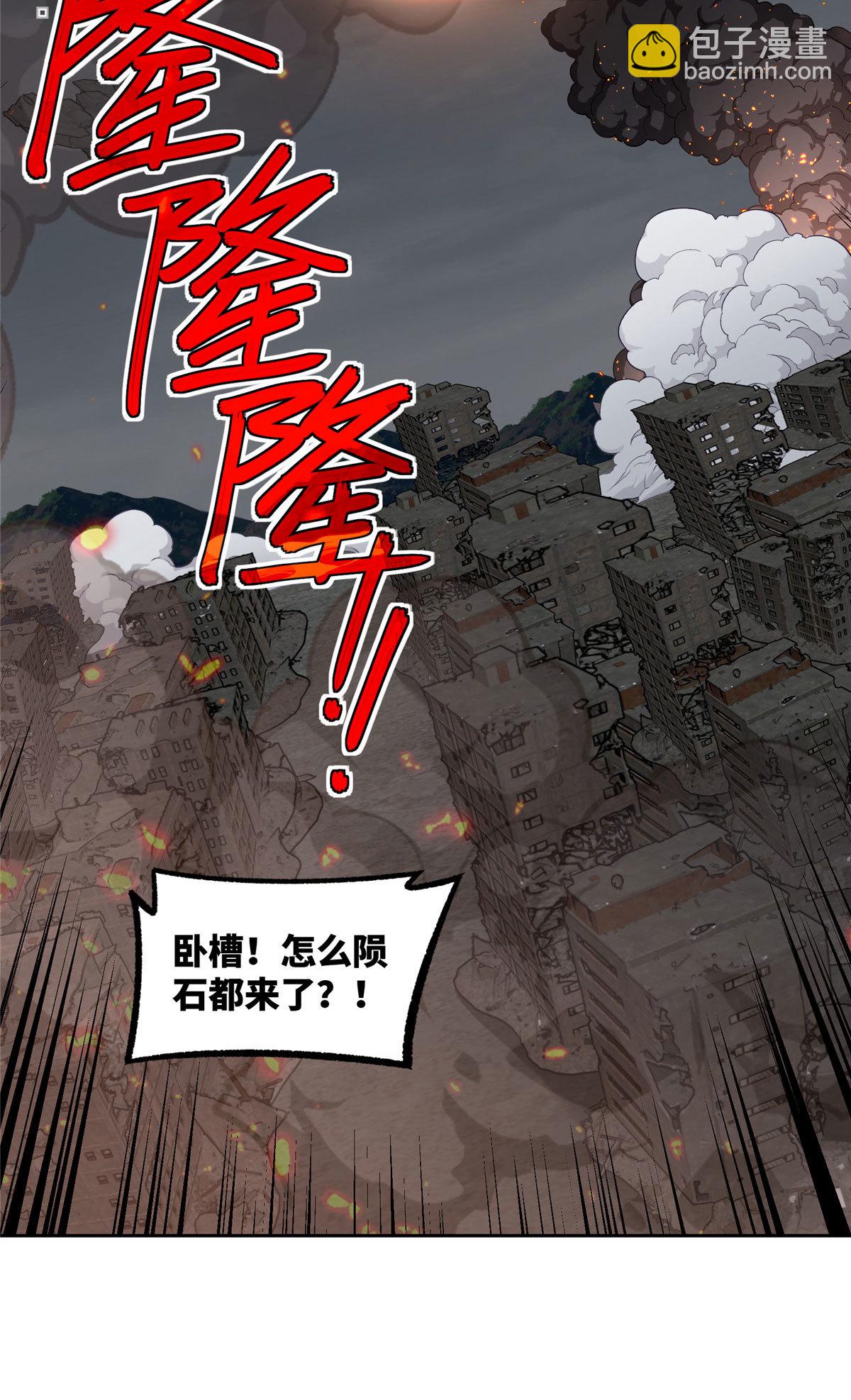 218 苏尼尔的最后绝招-第220话